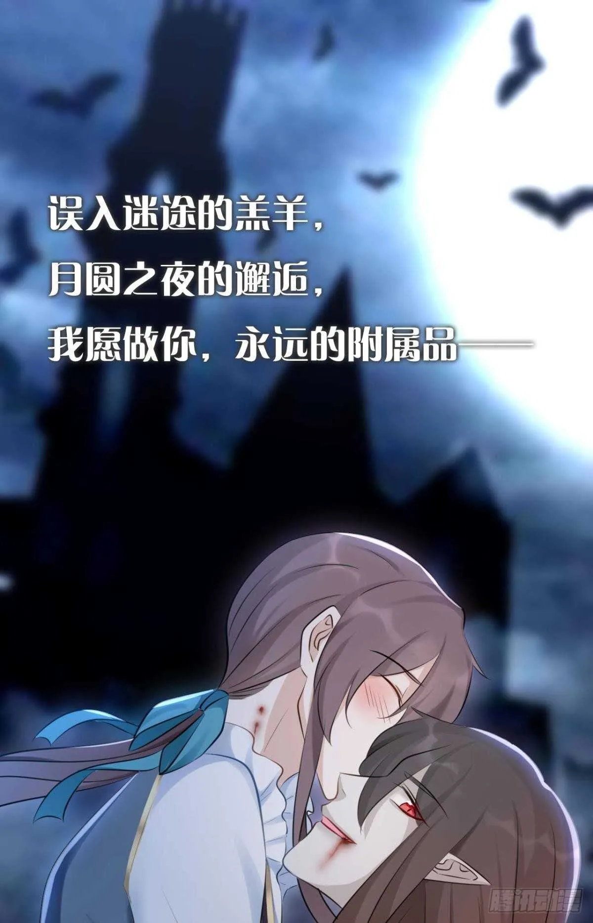 50 月圆 第47页