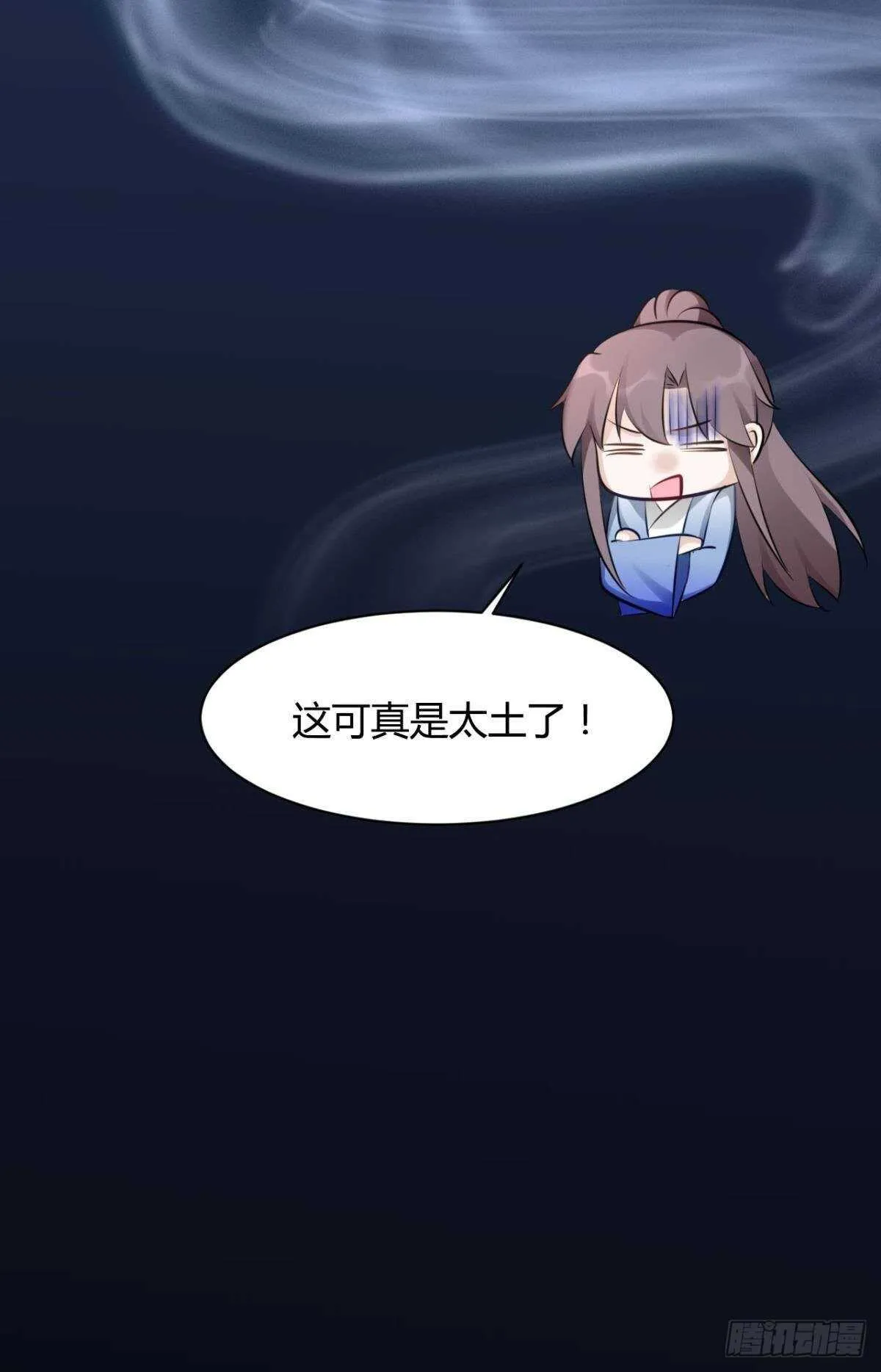 50 月圆 第49页