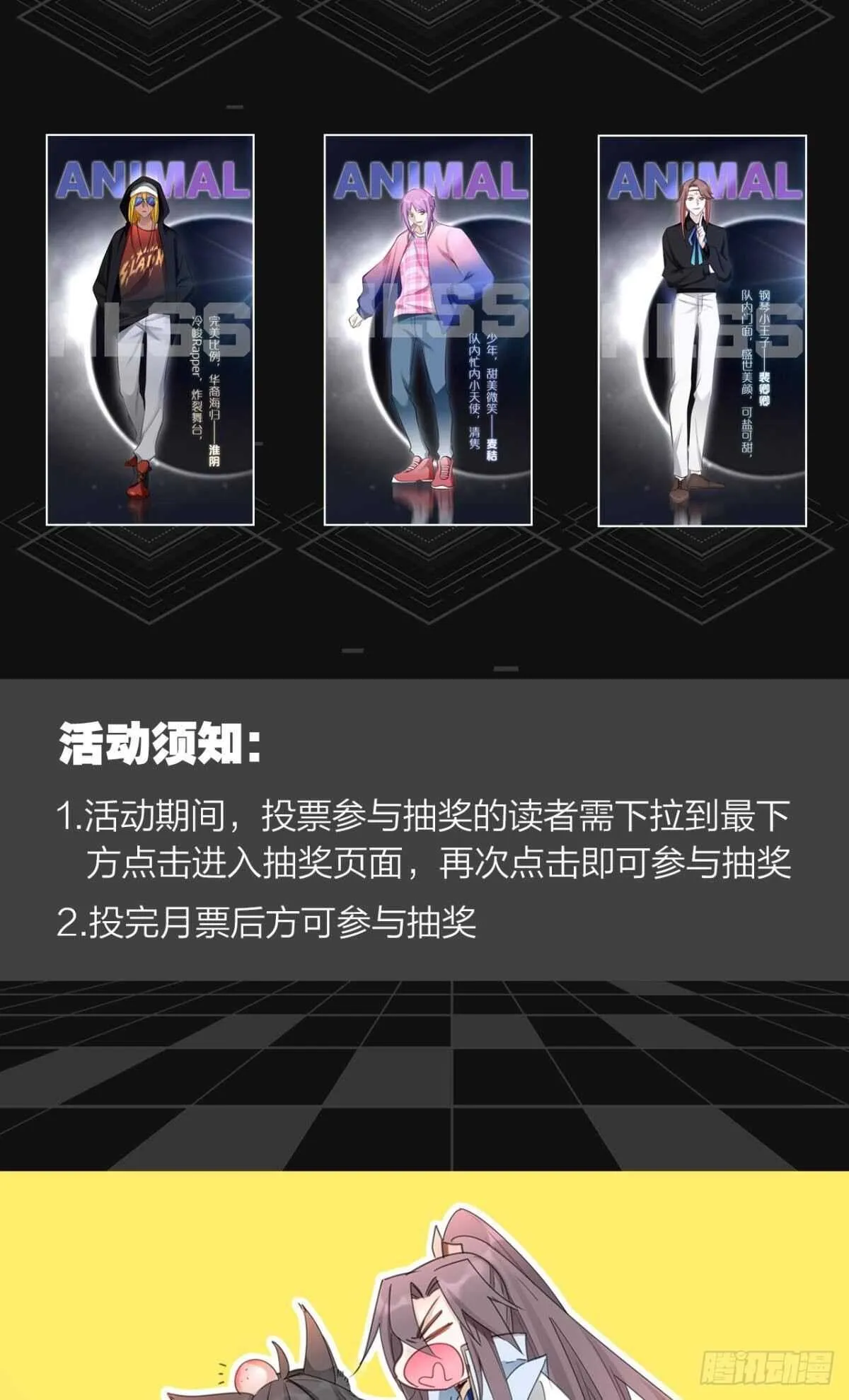 50 月圆 第51页