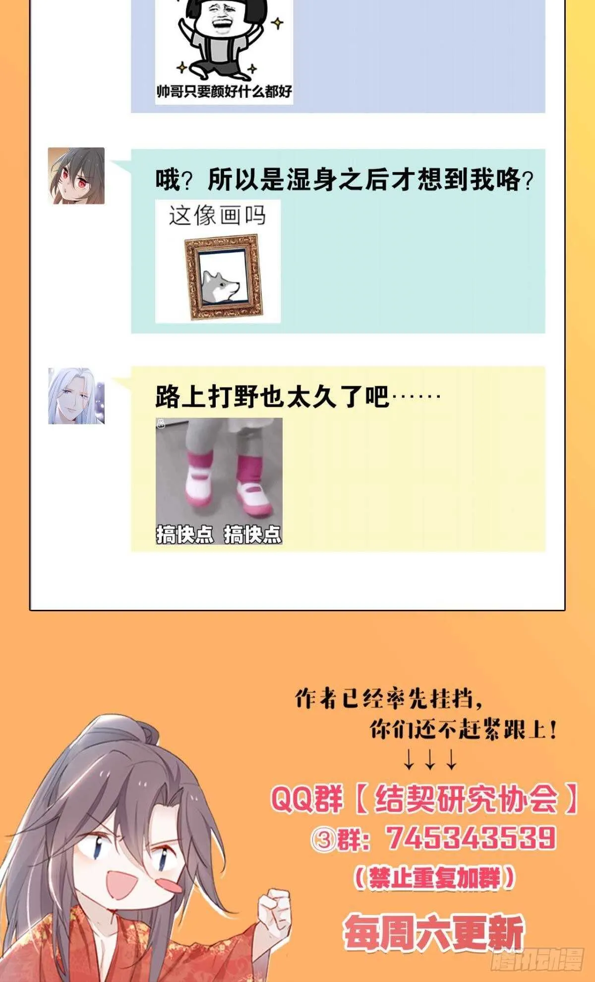 50 月圆 第53页