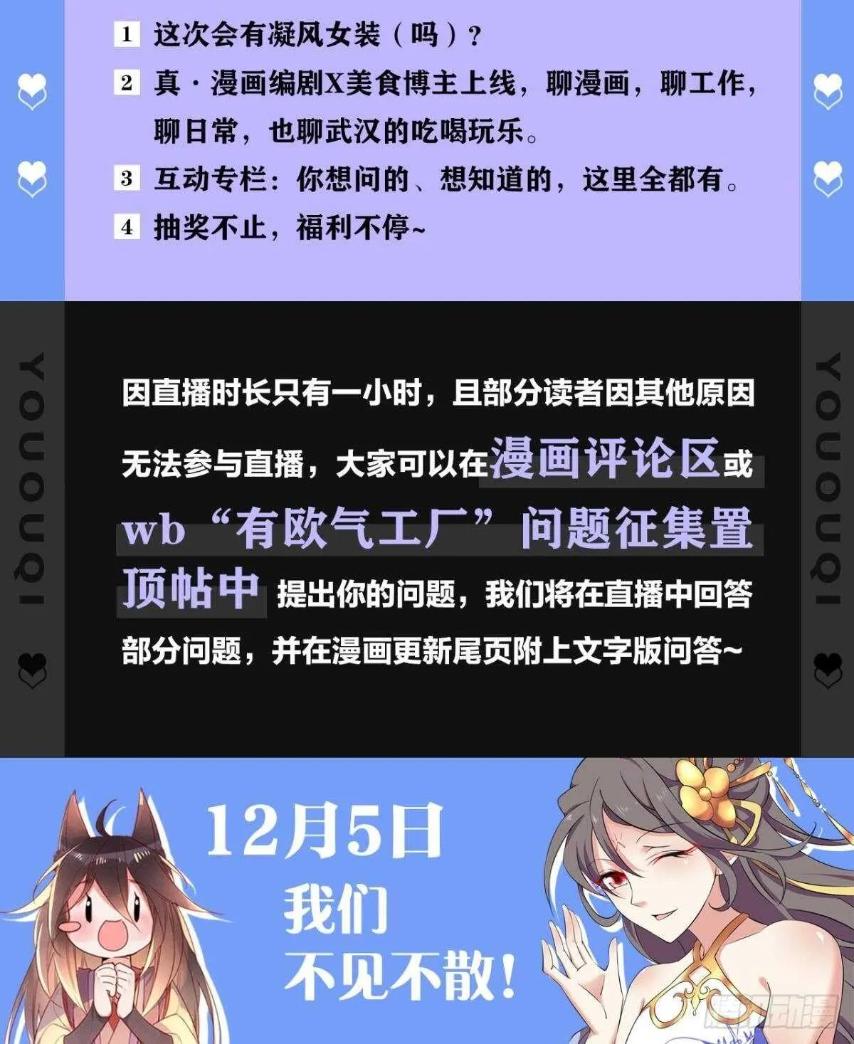 50 月圆 第55页