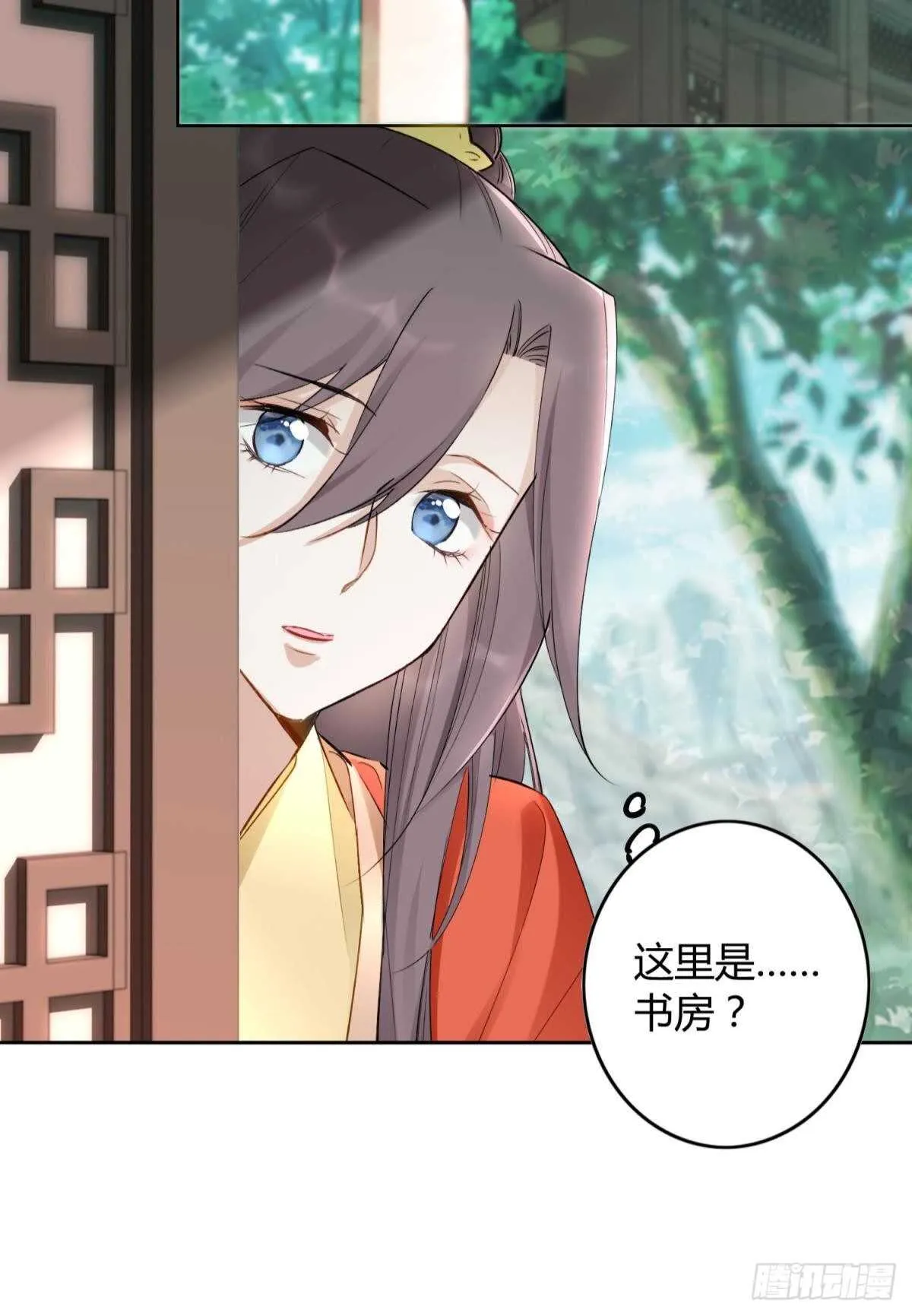 51 怎么又是你？ 第7页