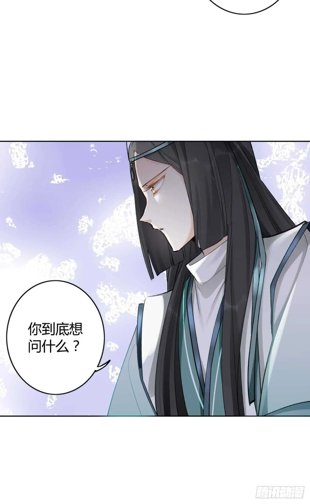 51 怎么又是你？ 第18页