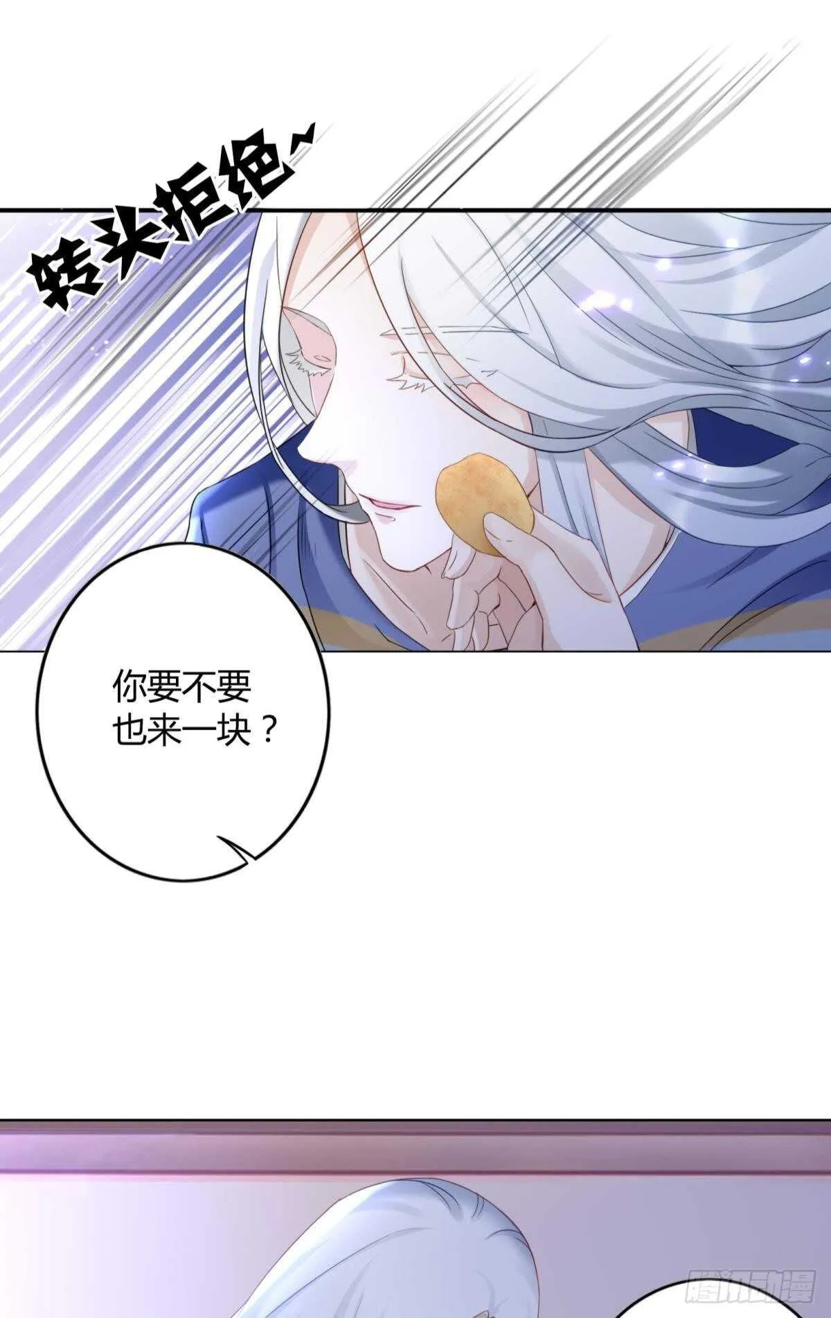 51 怎么又是你？ 第30页