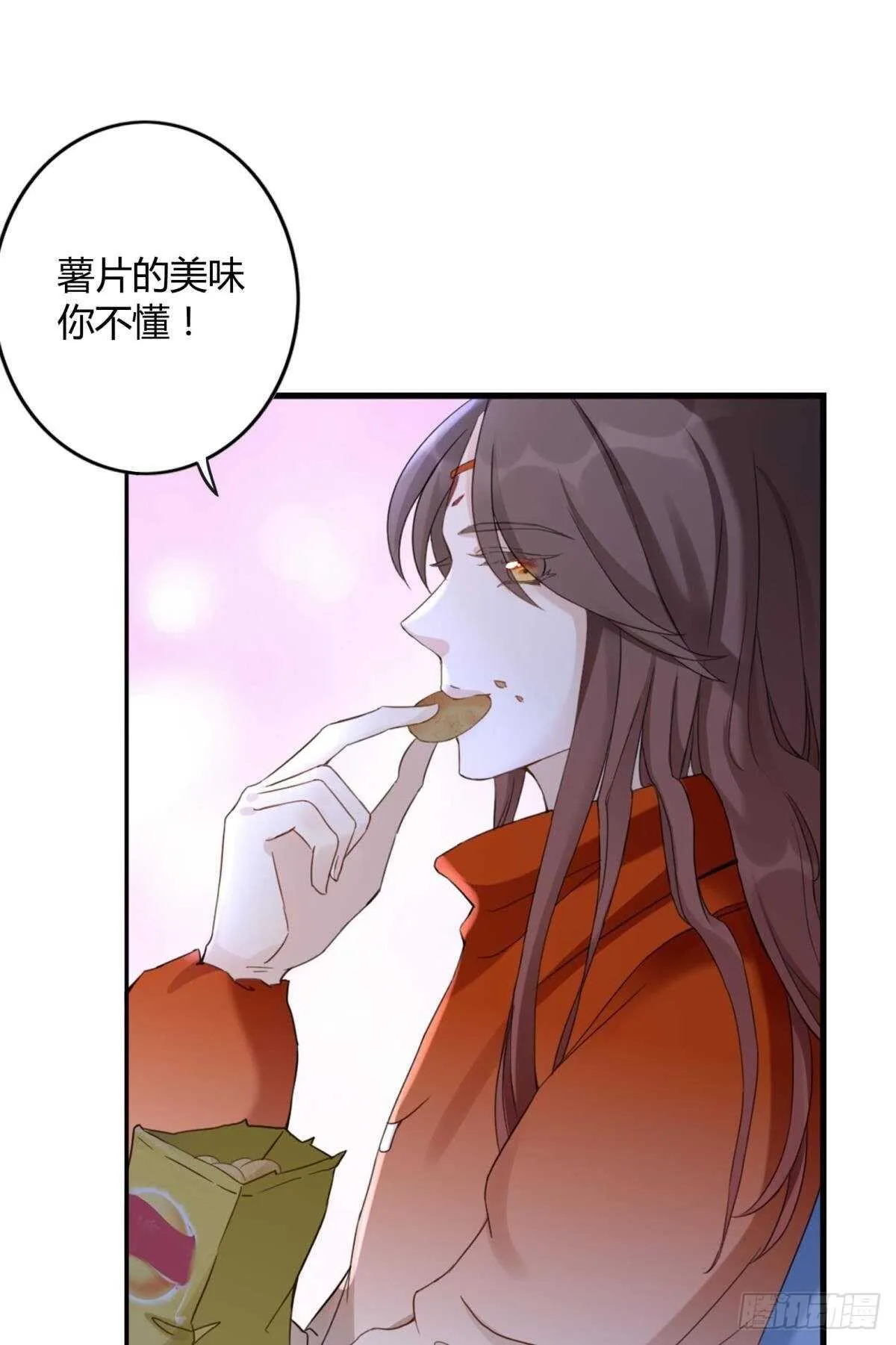 51 怎么又是你？ 第32页