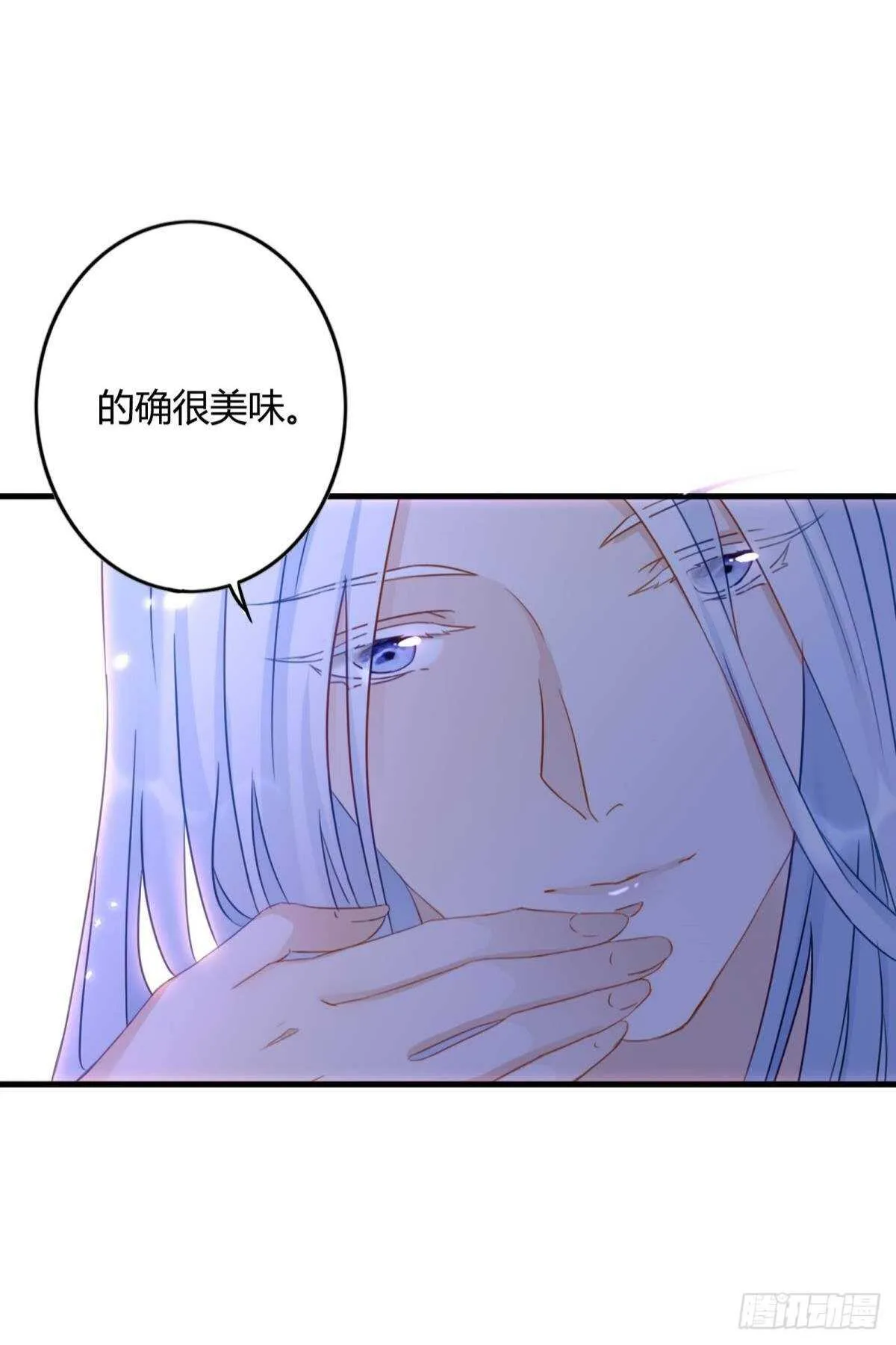 51 怎么又是你？ 第36页
