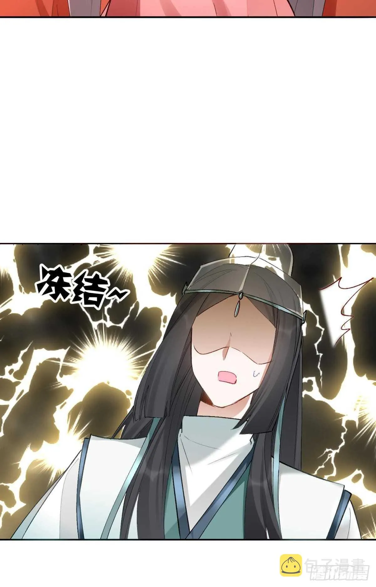 52 爱是什么？ 第4页