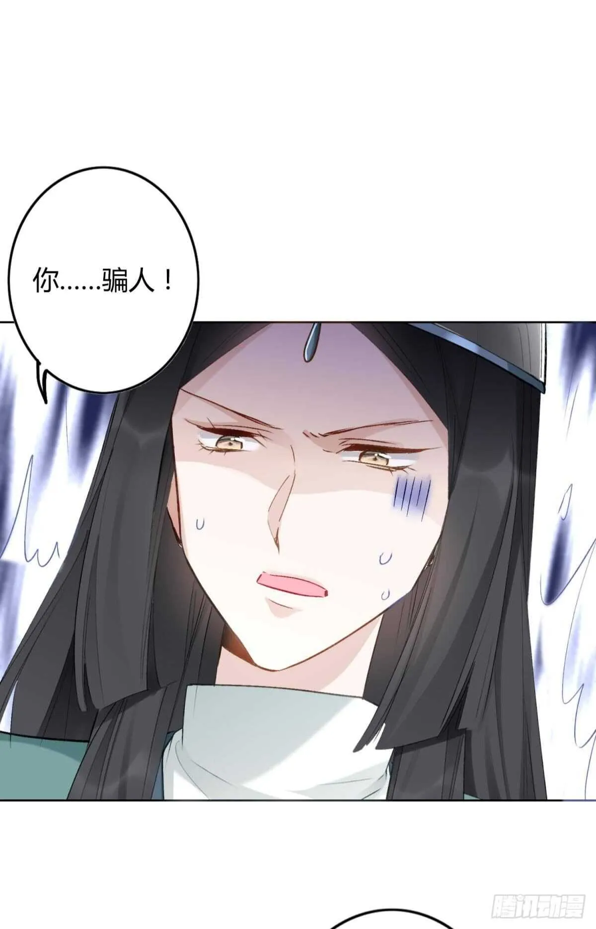 52 爱是什么？ 第5页