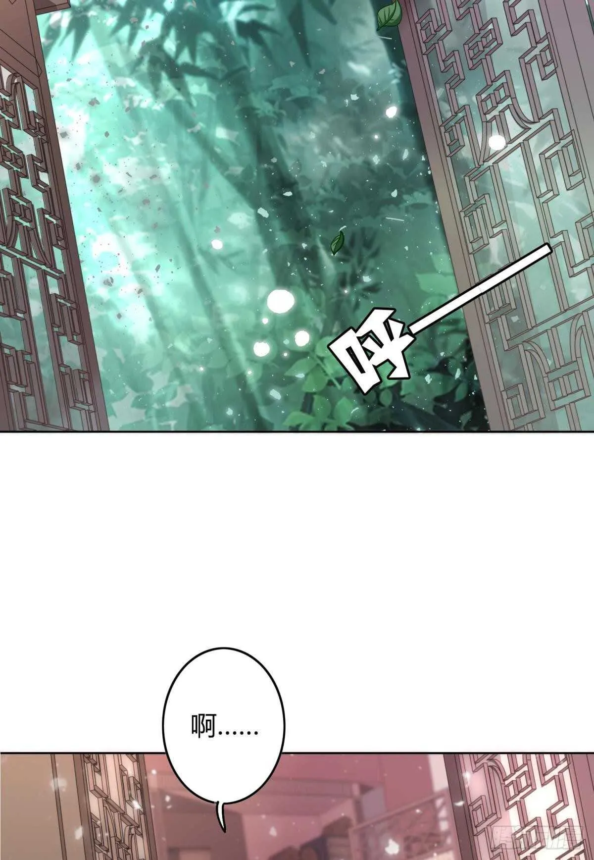 52 爱是什么？ 第15页