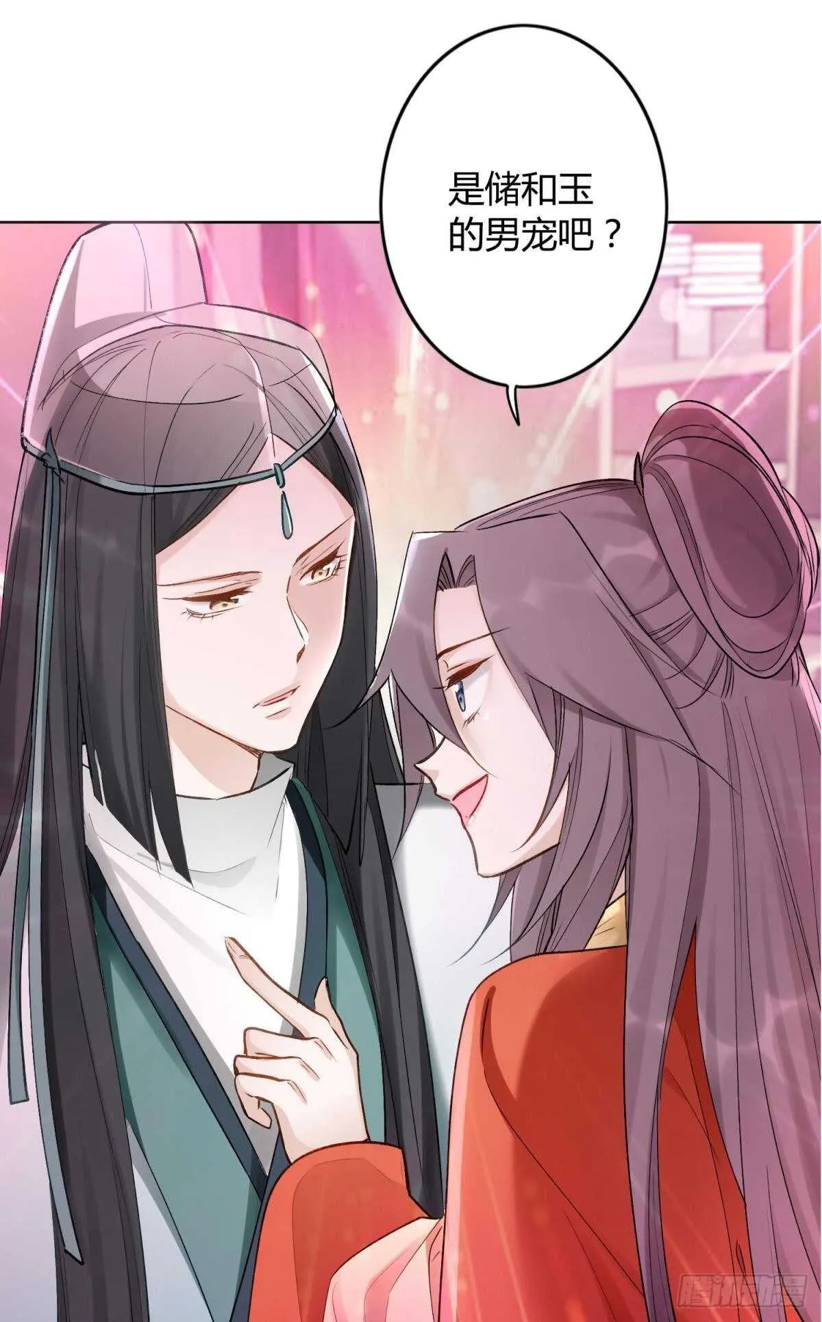 53 怎么又又是你？ 第19页