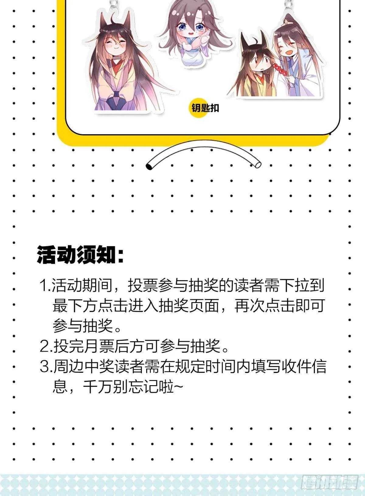 53 怎么又又是你？ 第28页