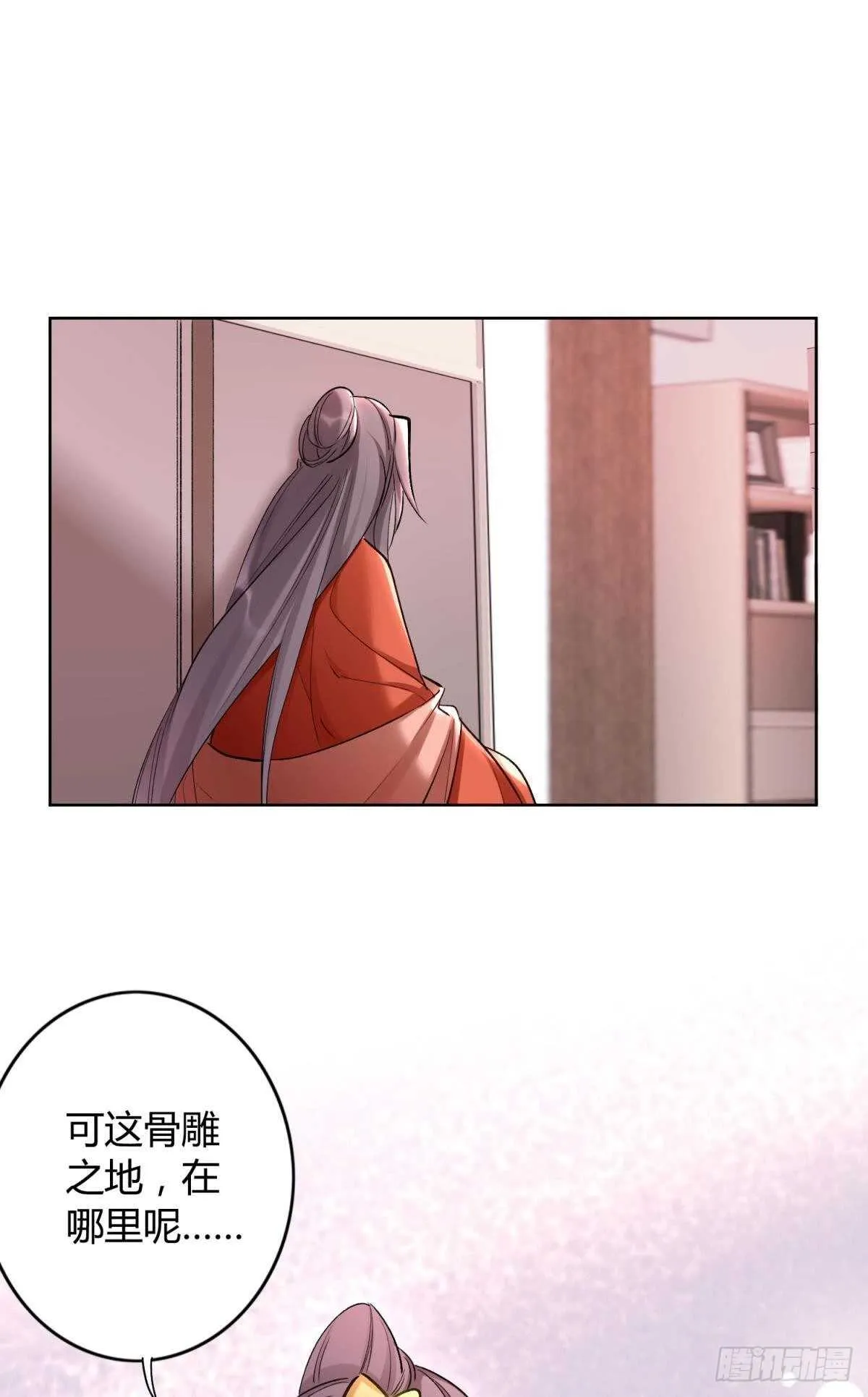 54 蛰伏的危机 第12页