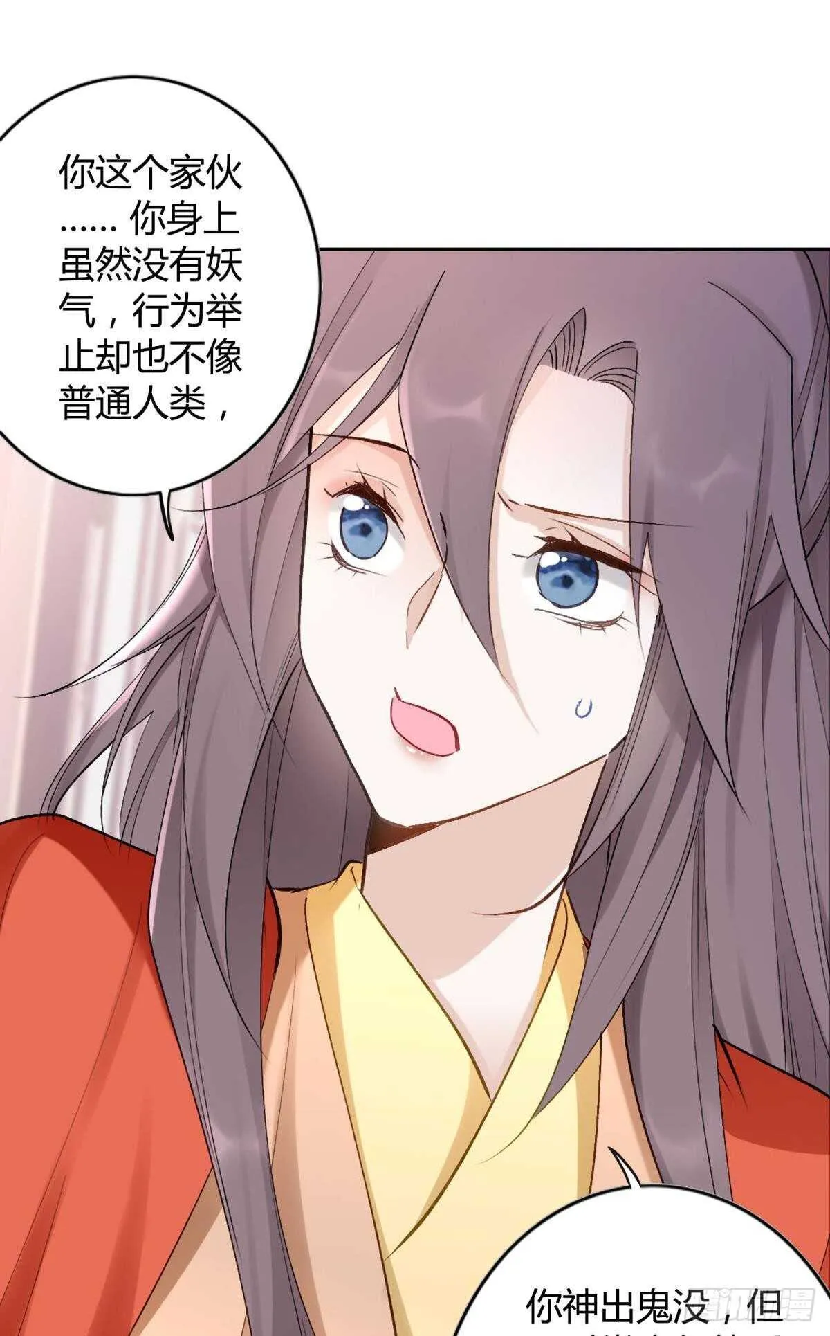 54 蛰伏的危机 第17页