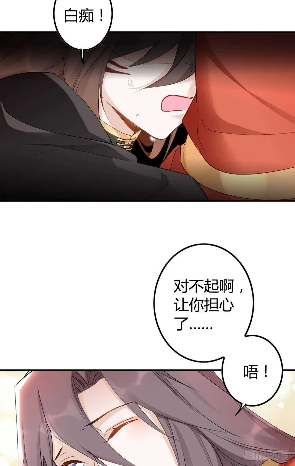 55 风之子 第6页