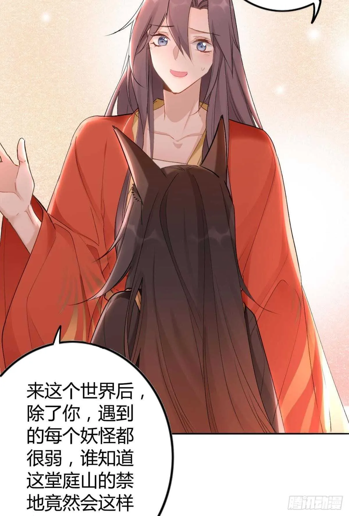 55 风之子 第13页