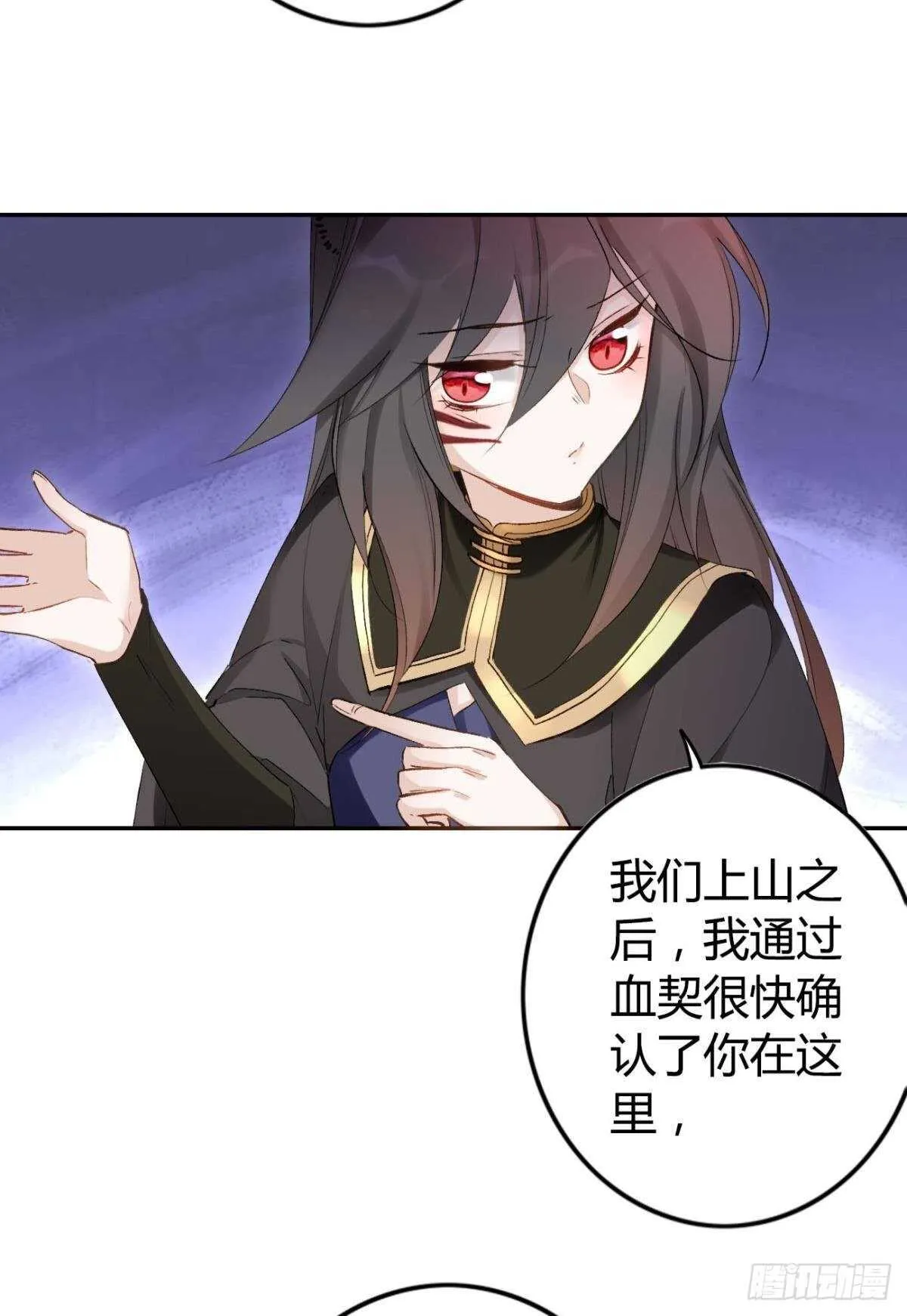 55 风之子 第19页