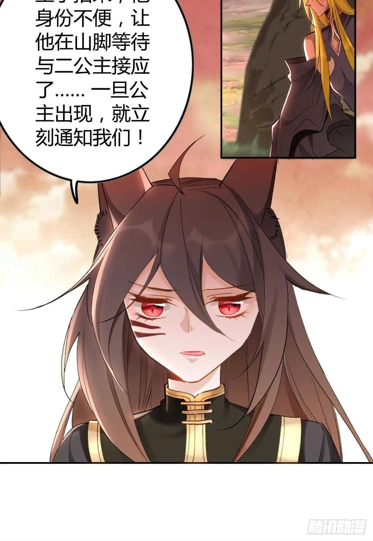 55 风之子 第21页