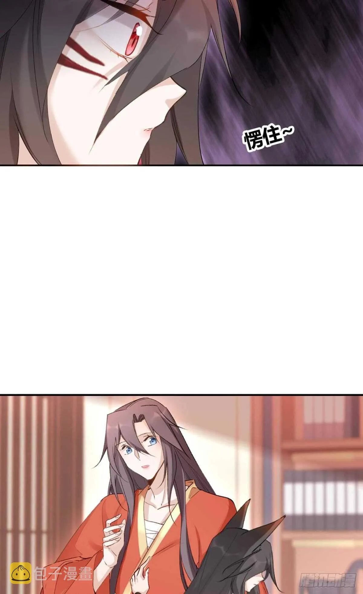 55 风之子 第23页