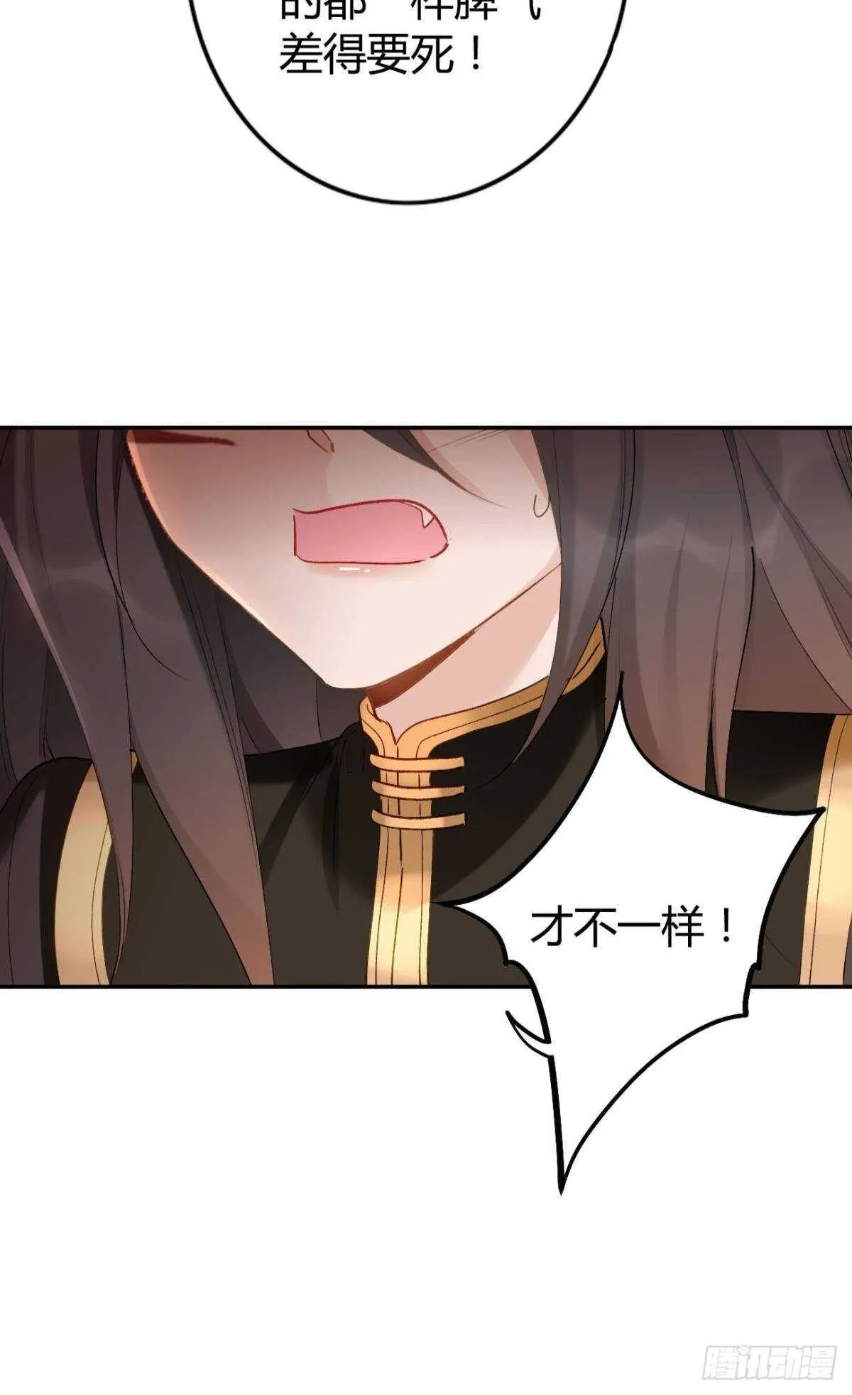 55 风之子 第26页