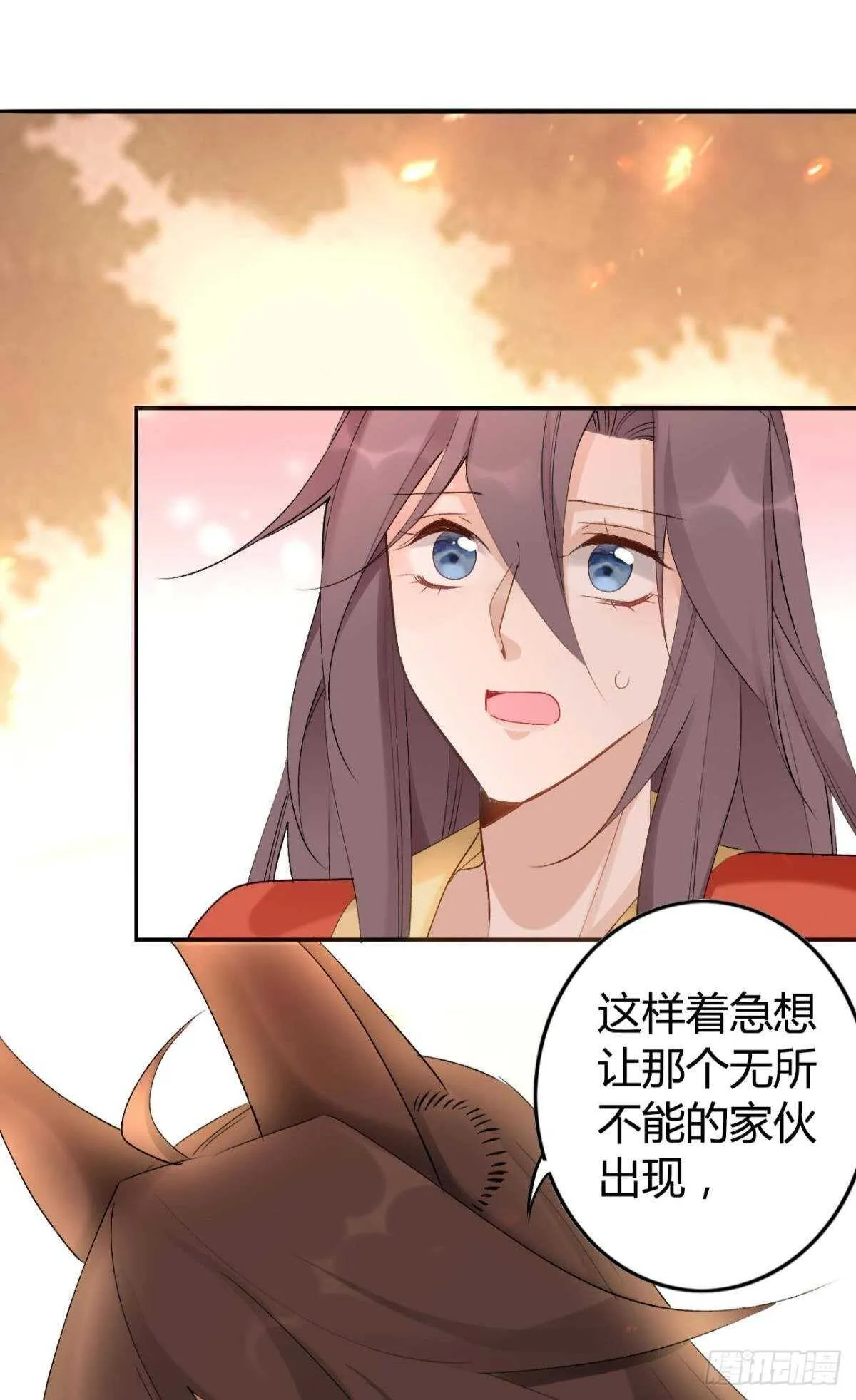 55 风之子 第27页