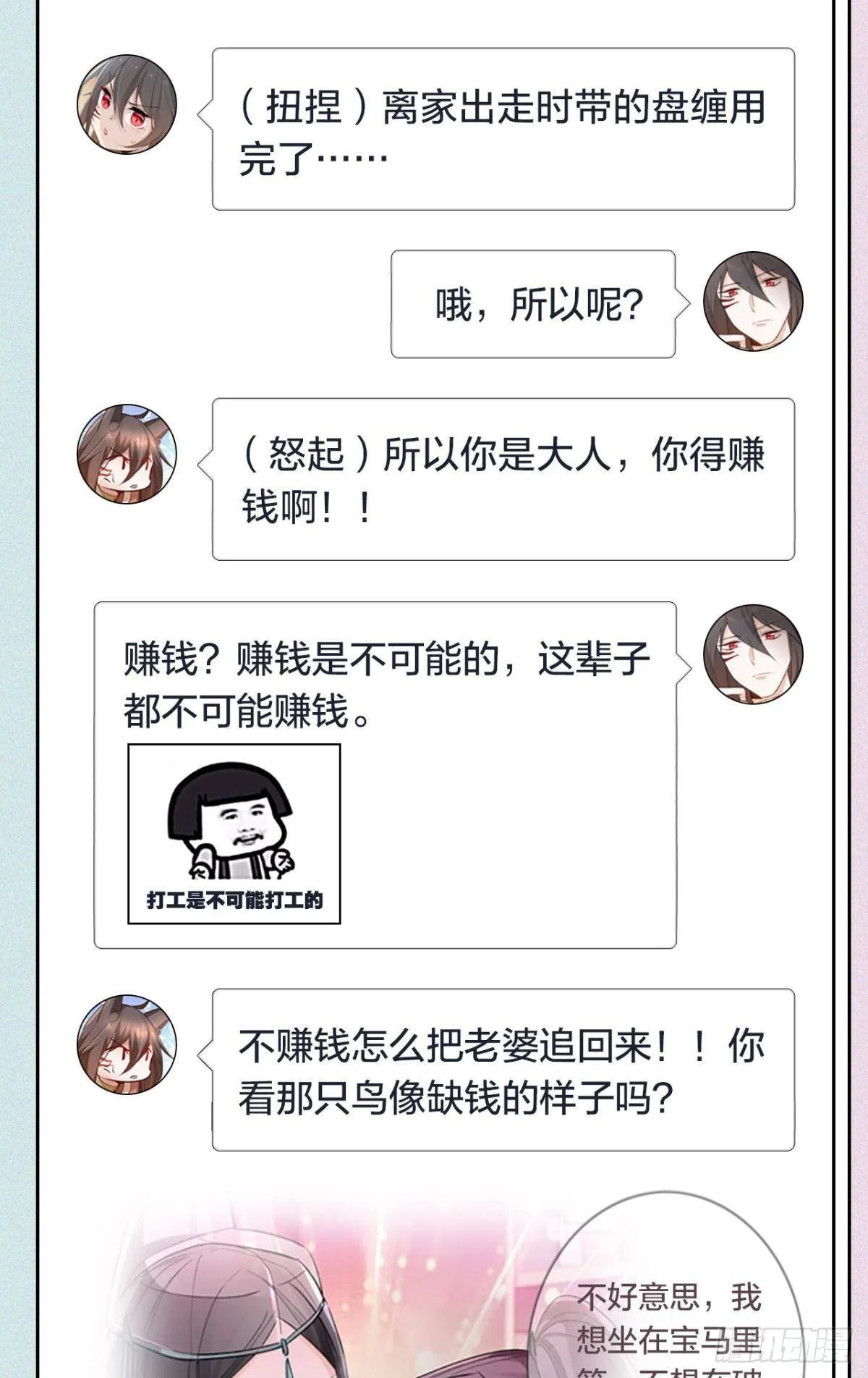 公告 第2页