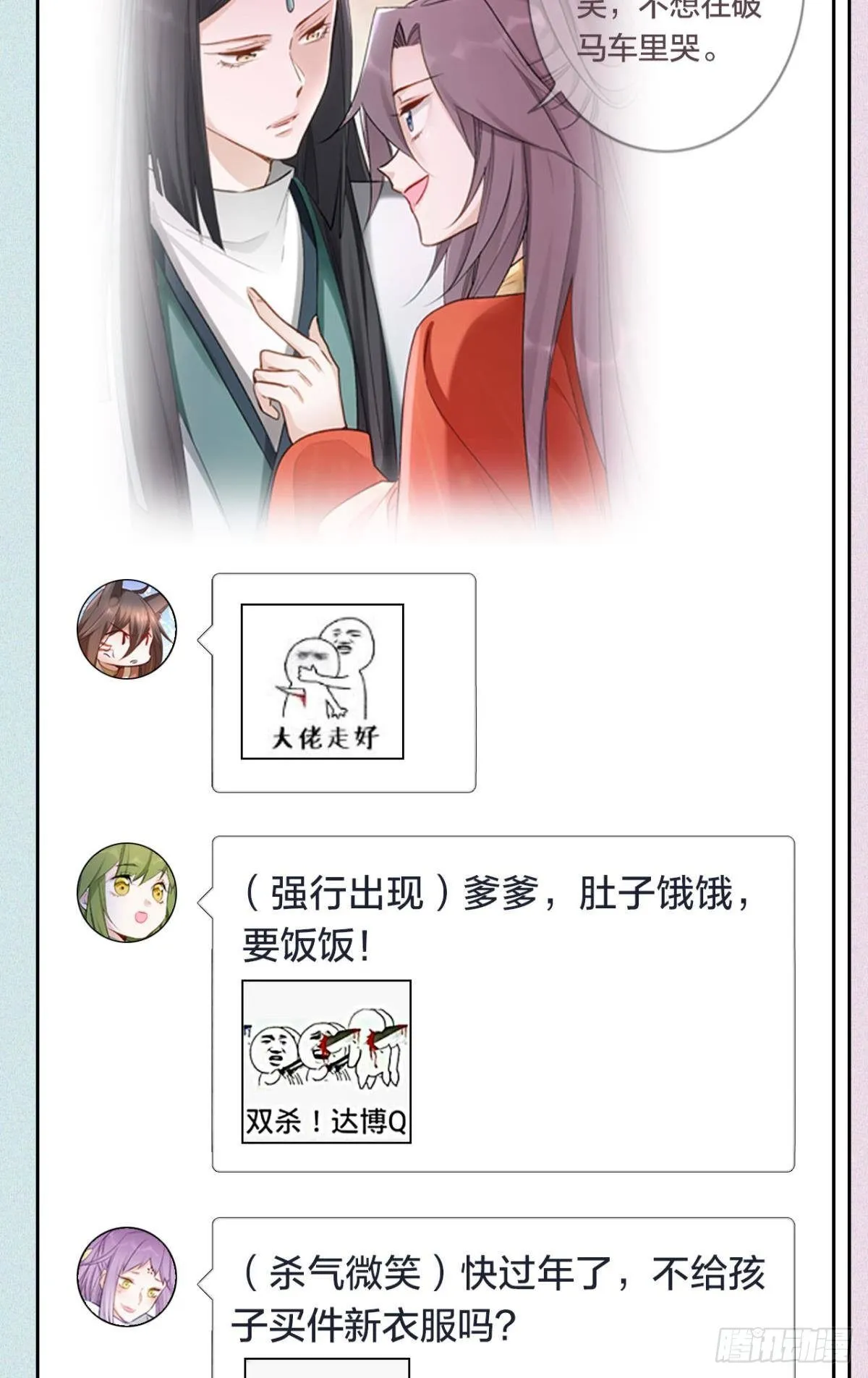 公告 第3页