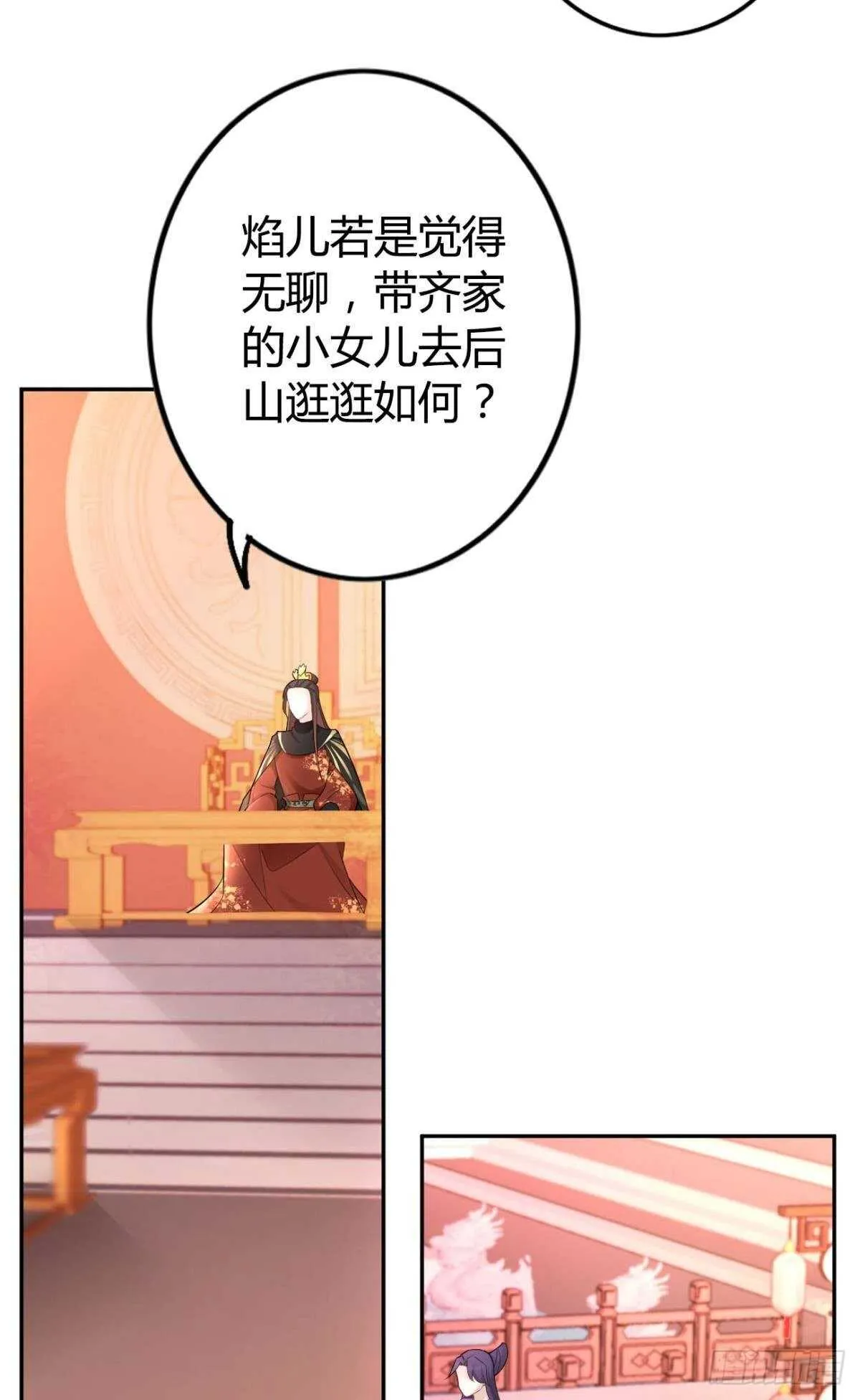 56 故人 第3页