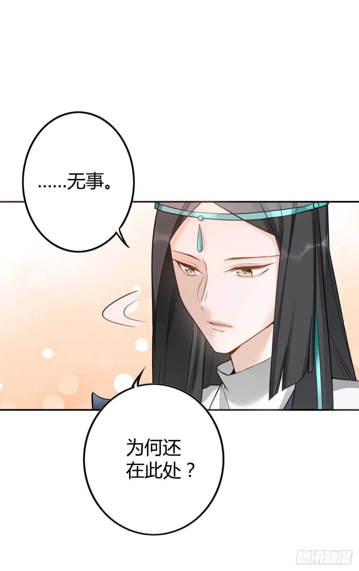 57 最好的二姐 第7页