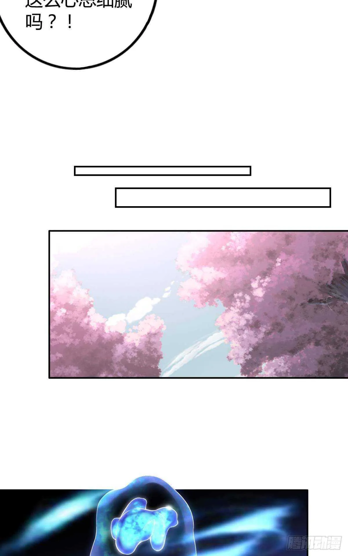 57 最好的二姐 第23页