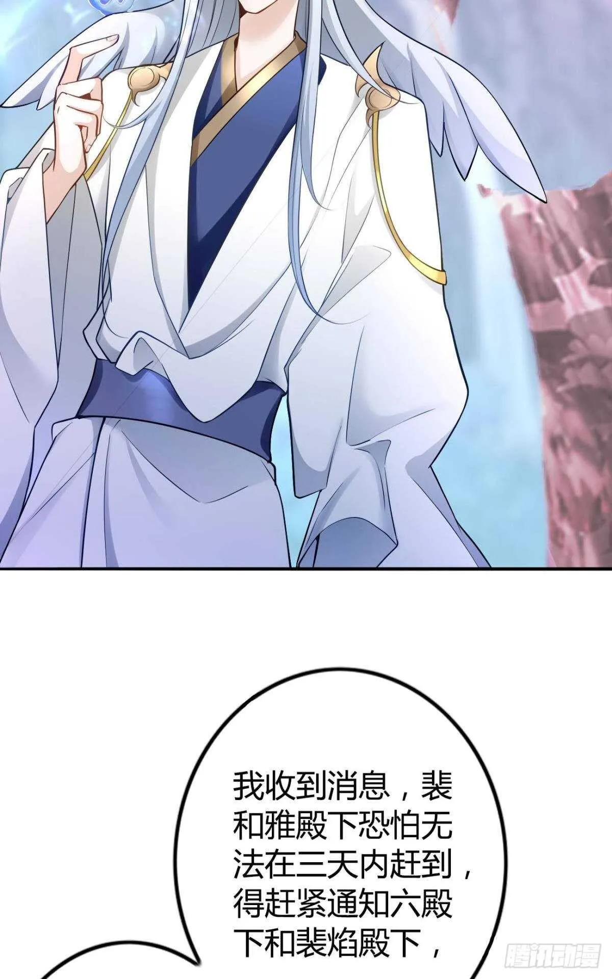 57 最好的二姐 第25页