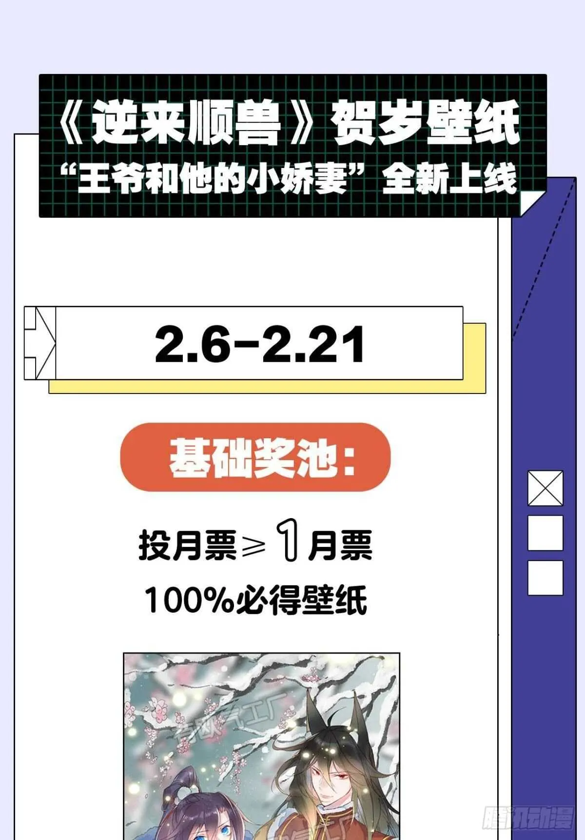 57 最好的二姐 第27页