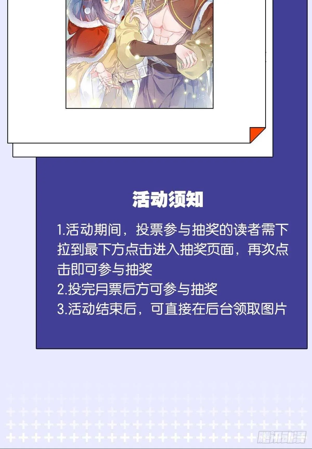 57 最好的二姐 第28页