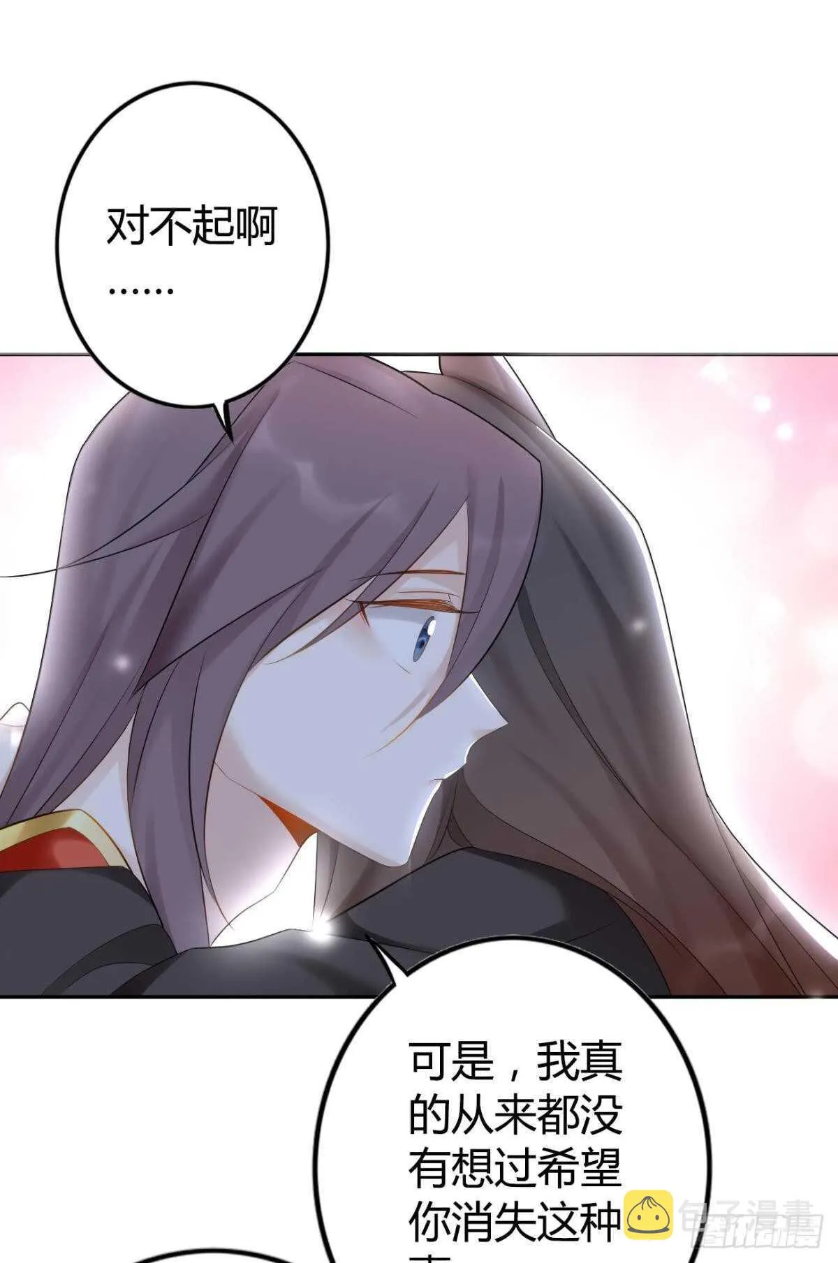 58 骨雕之地 第27页