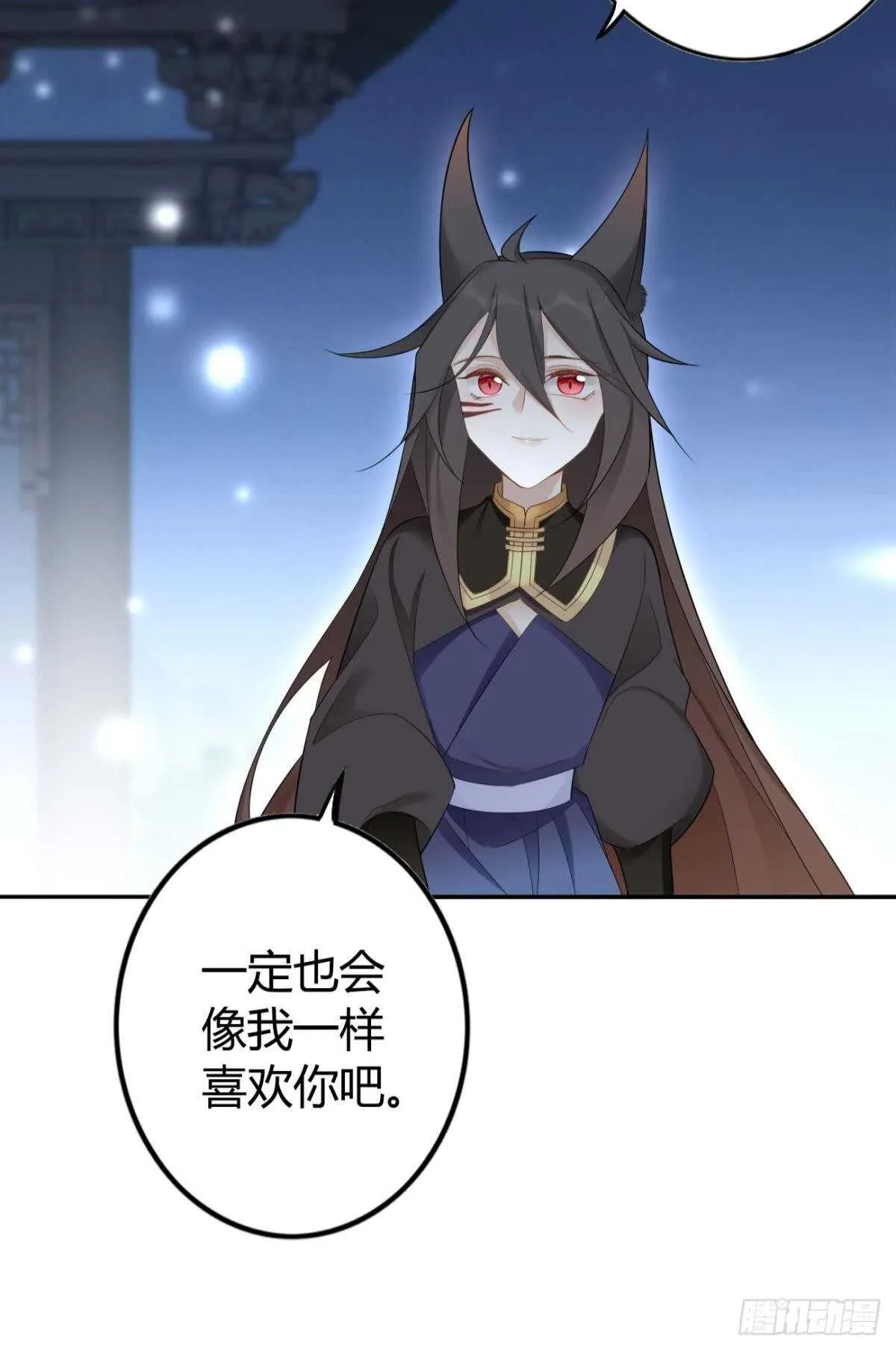 58 骨雕之地 第32页