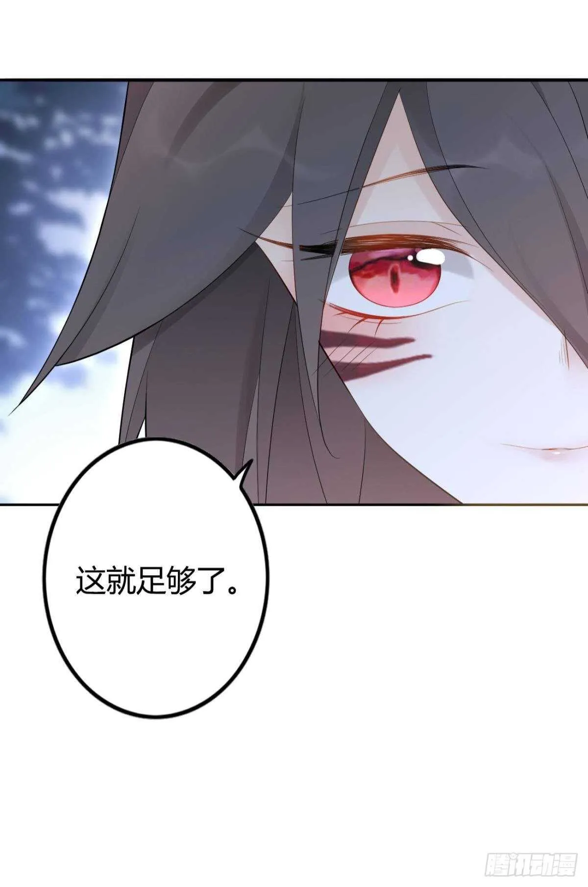 58 骨雕之地 第33页