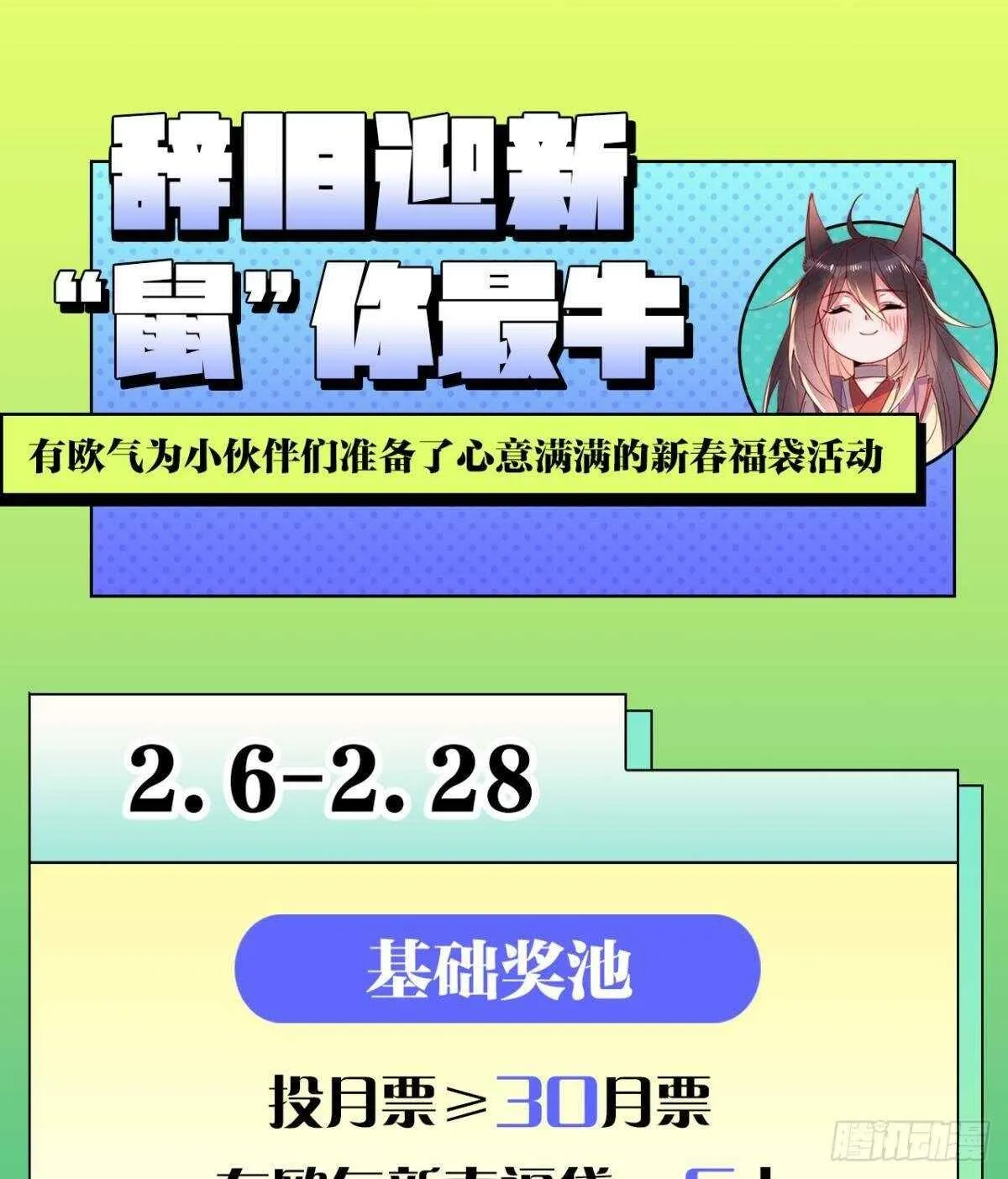 58 骨雕之地 第36页