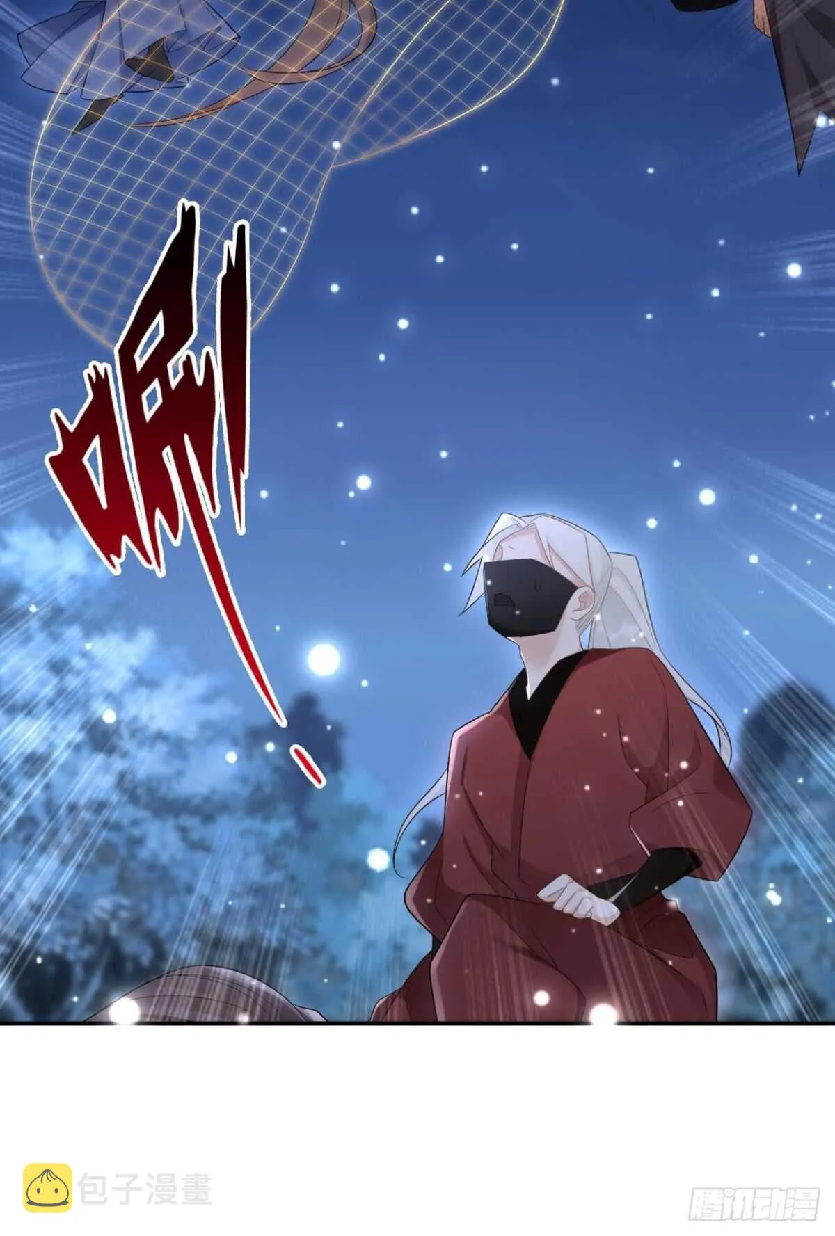 60 终于相见 第9页