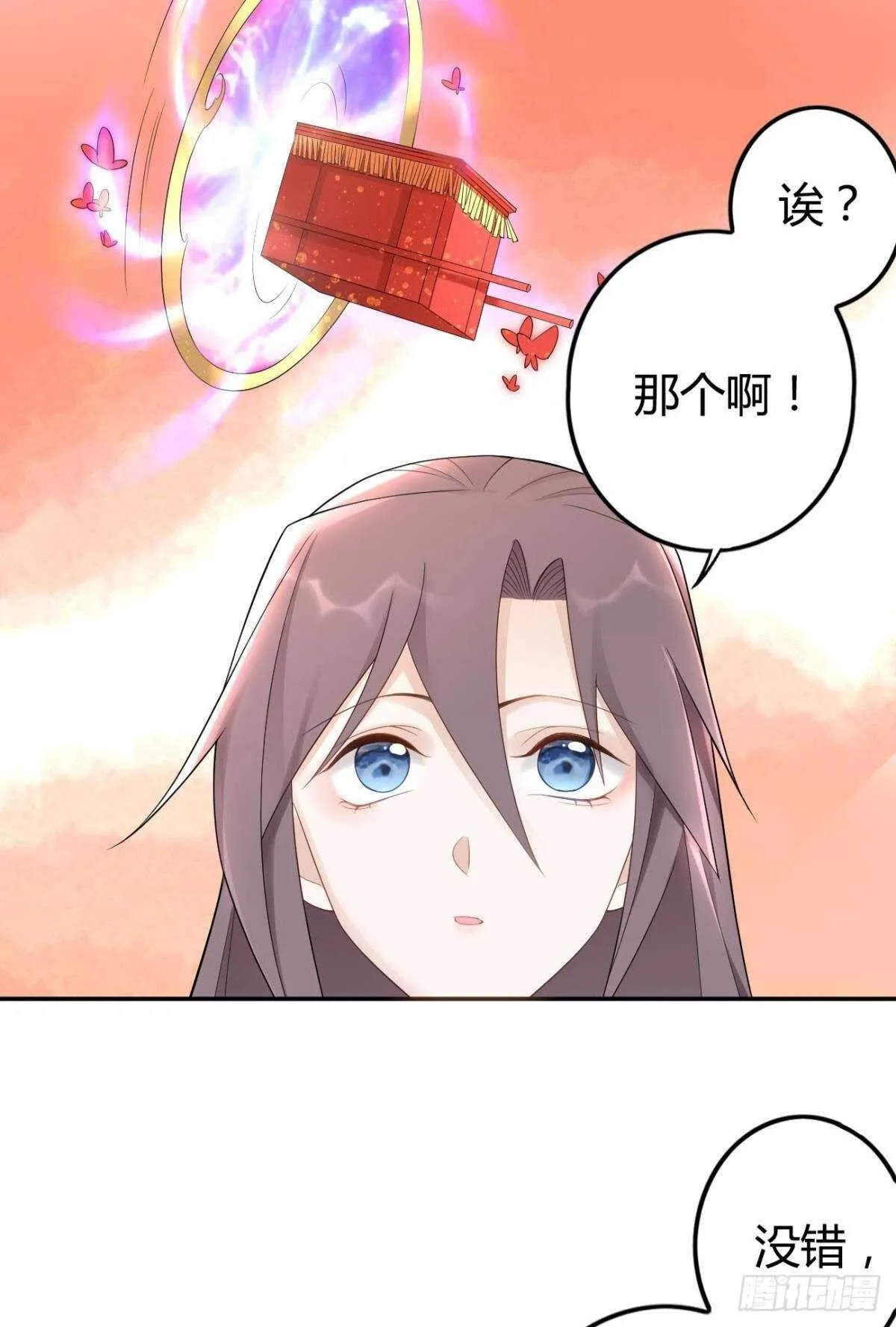 60 终于相见 第13页
