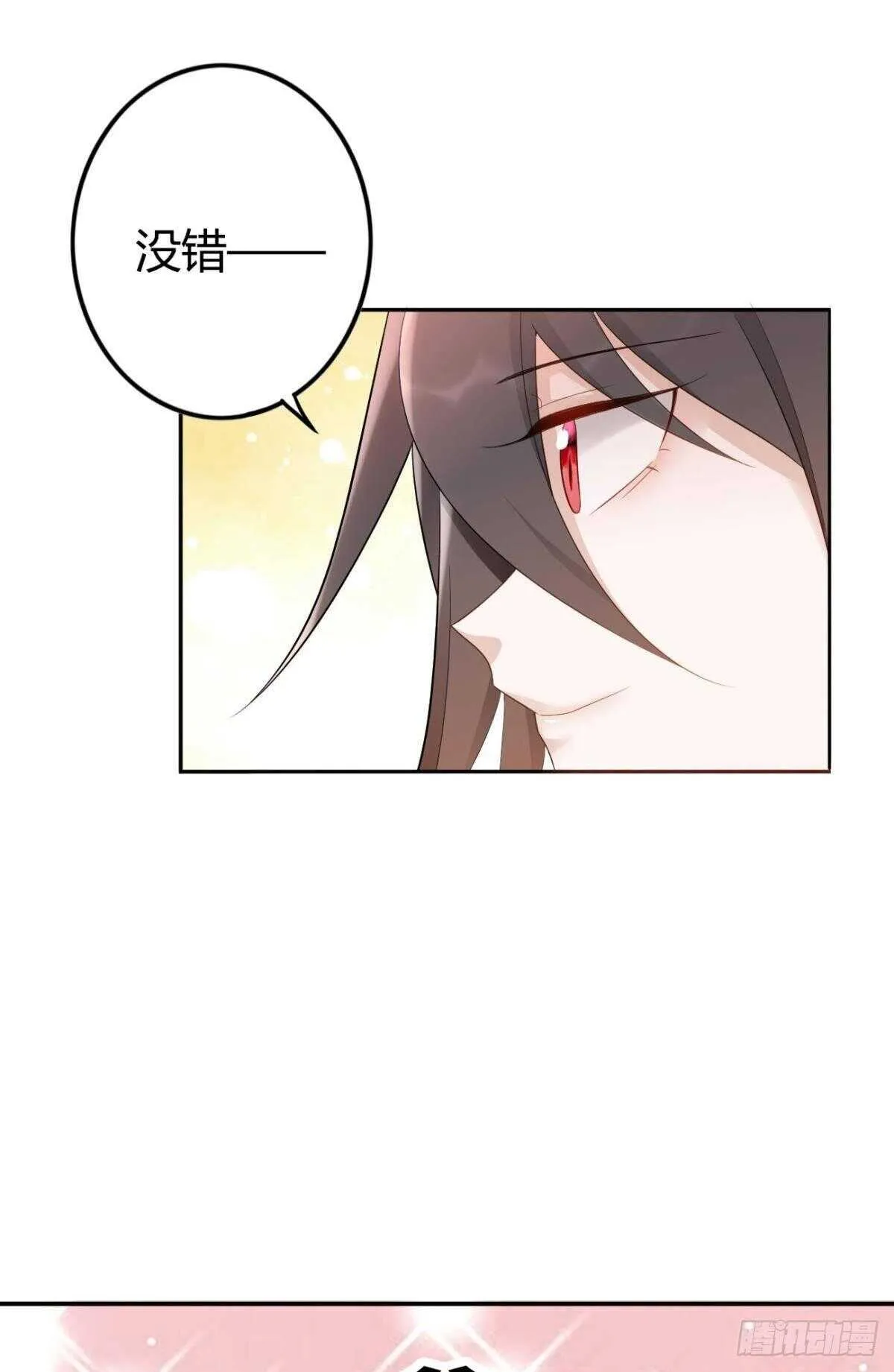 60 终于相见 第20页