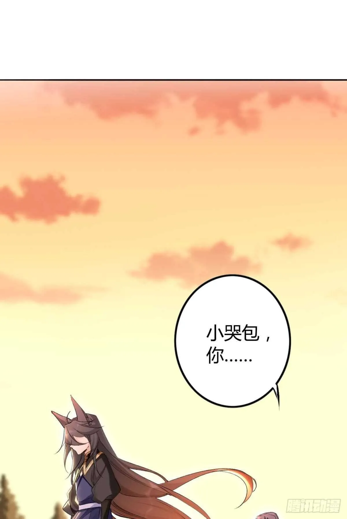 62 你的眼底 第1页