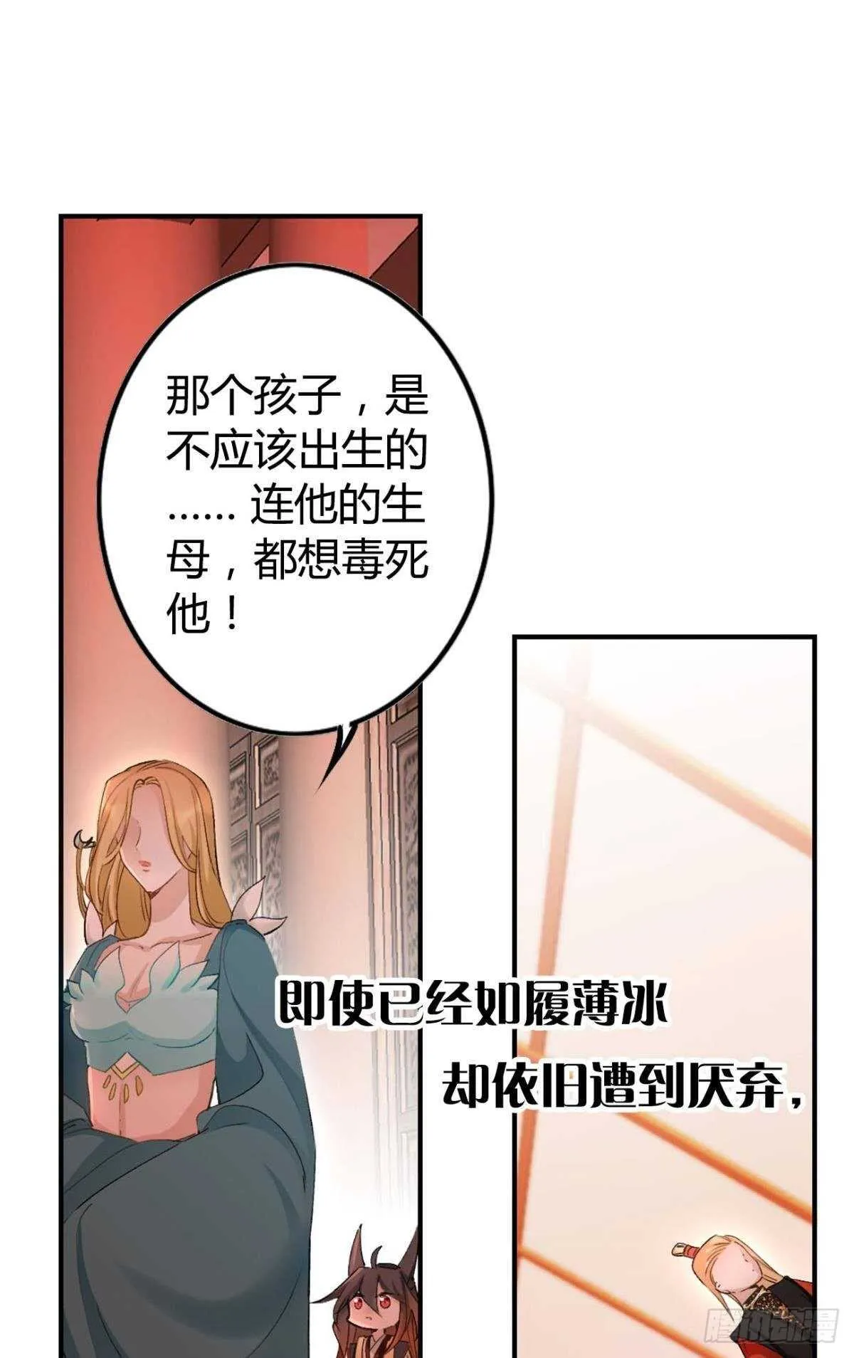 62 你的眼底 第8页