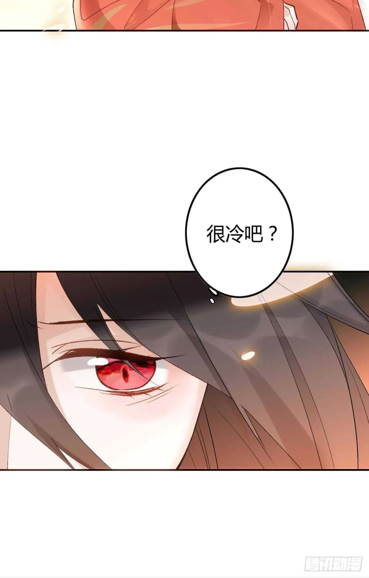 62 你的眼底 第19页