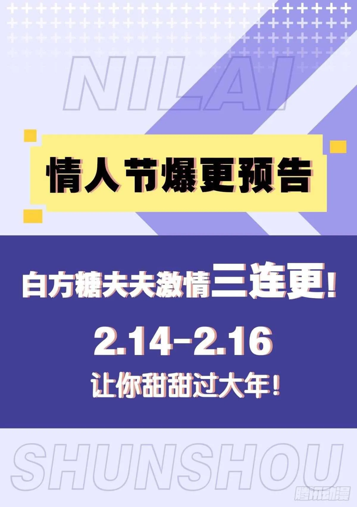 62 你的眼底 第33页