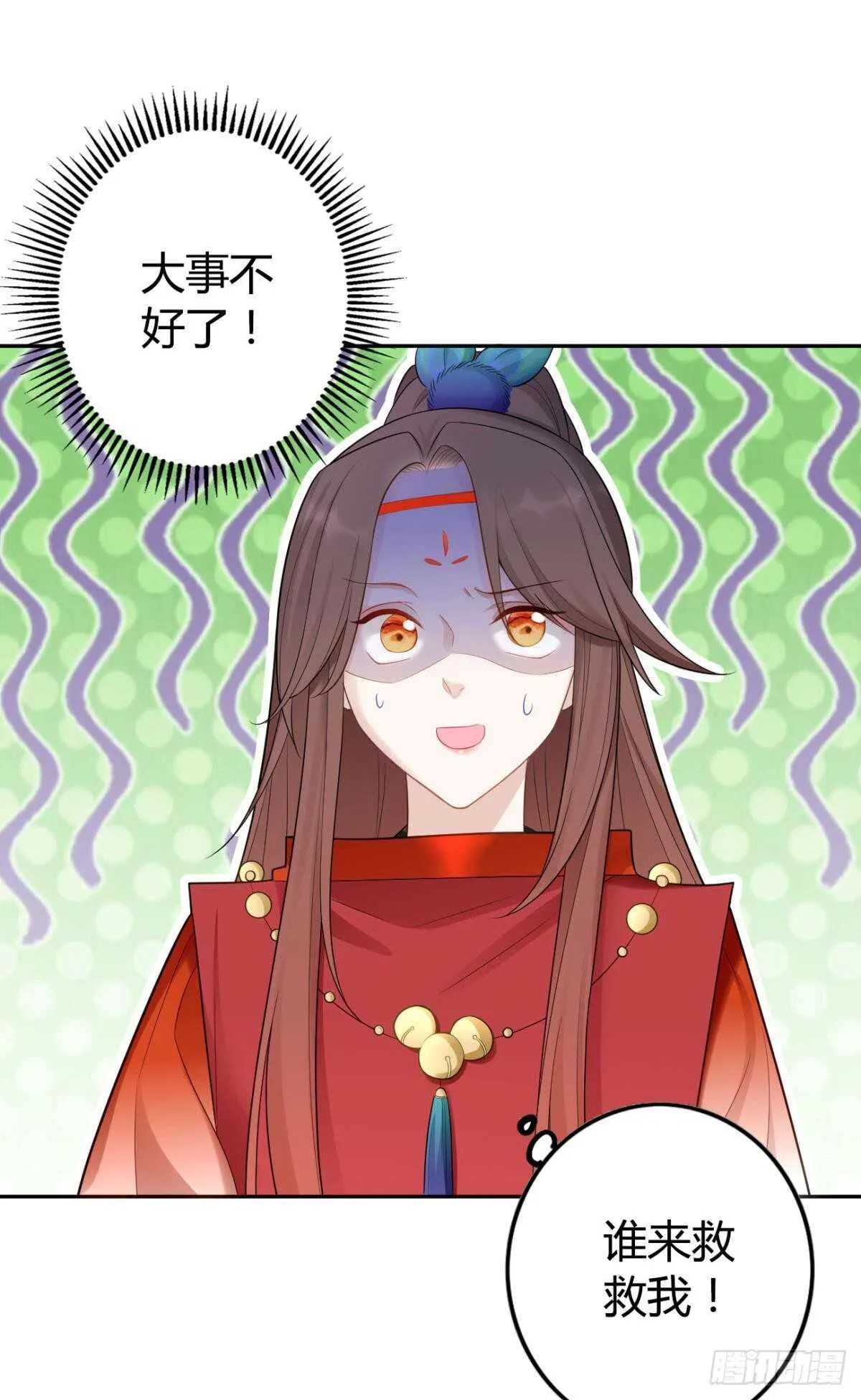 63 梦魇 第2页