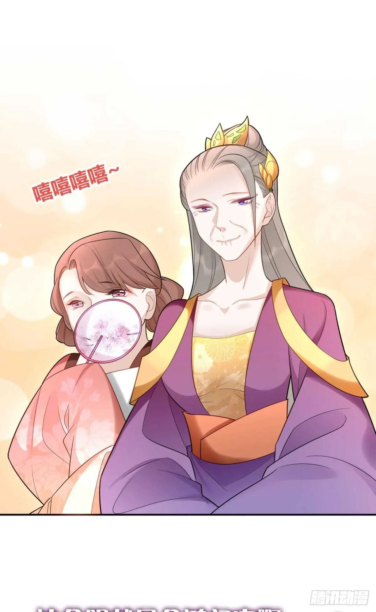 63 梦魇 第5页