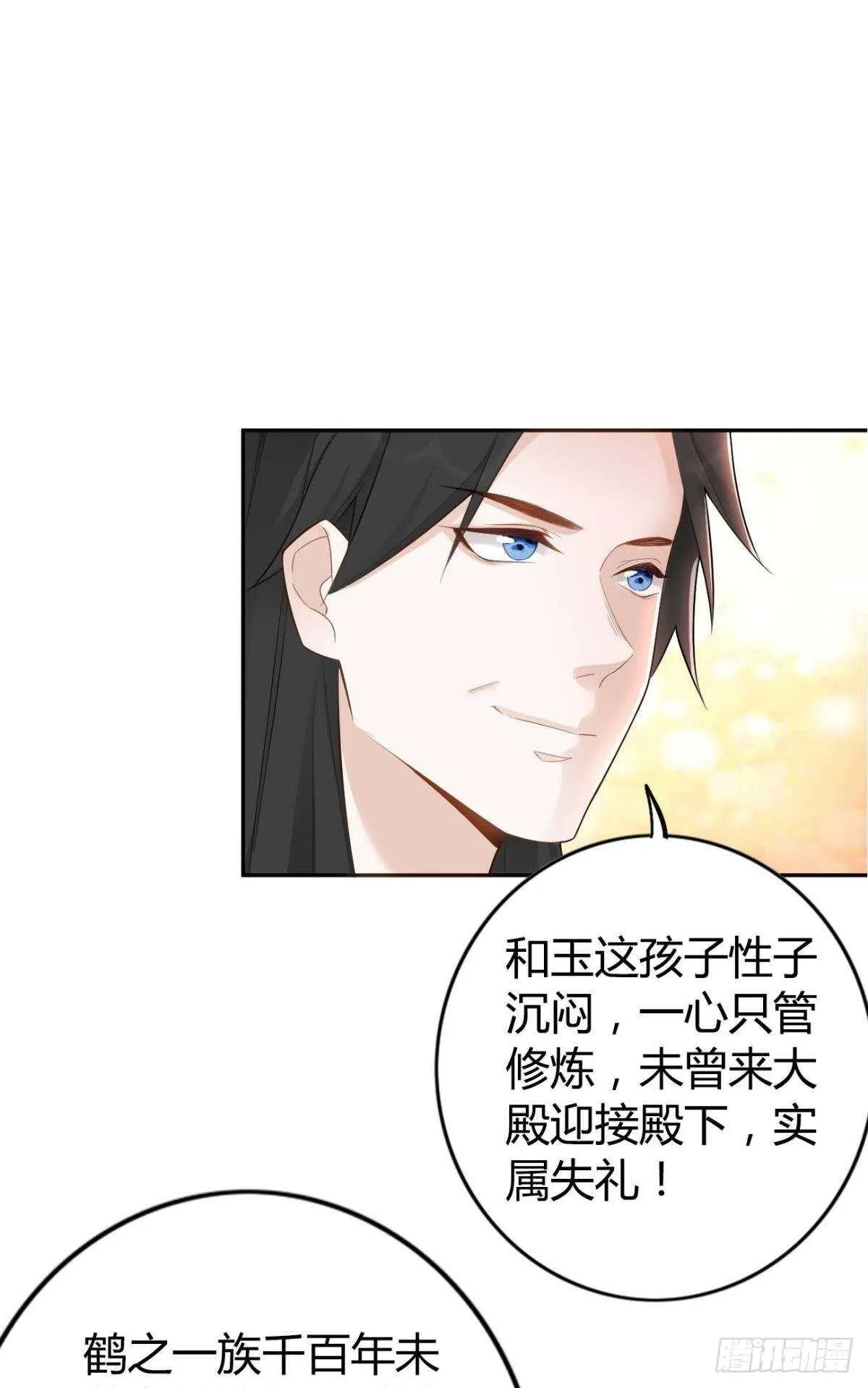 63 梦魇 第8页