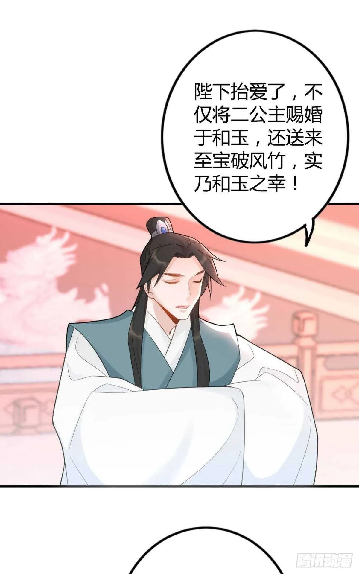63 梦魇 第10页