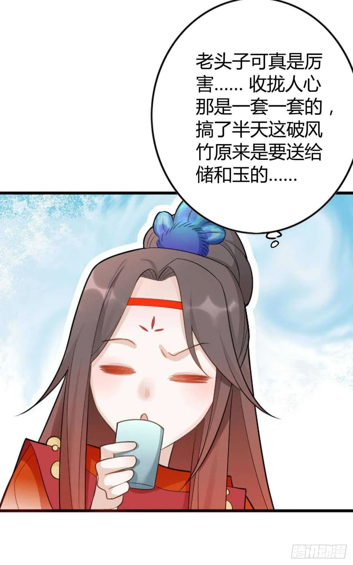 63 梦魇 第12页