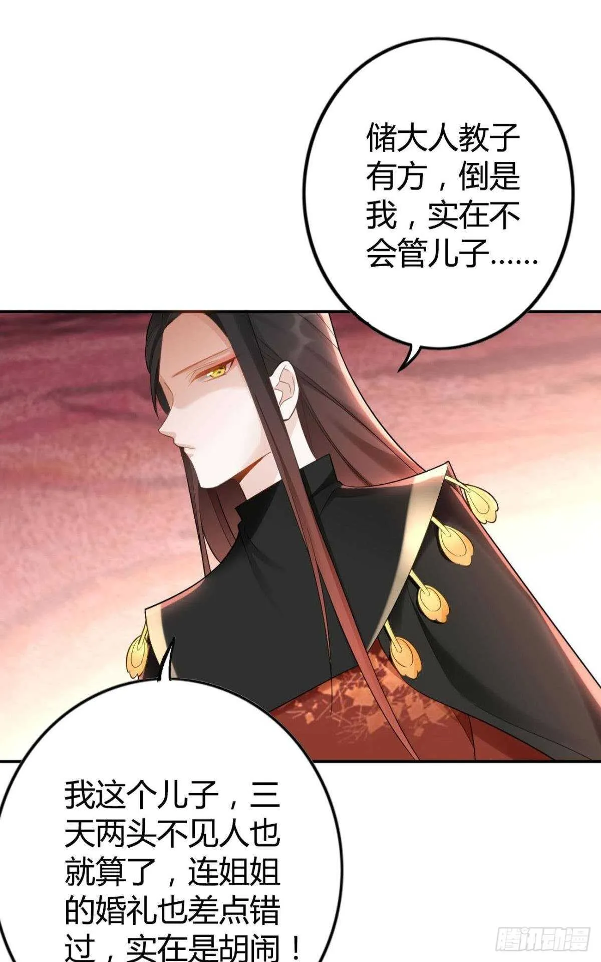63 梦魇 第13页