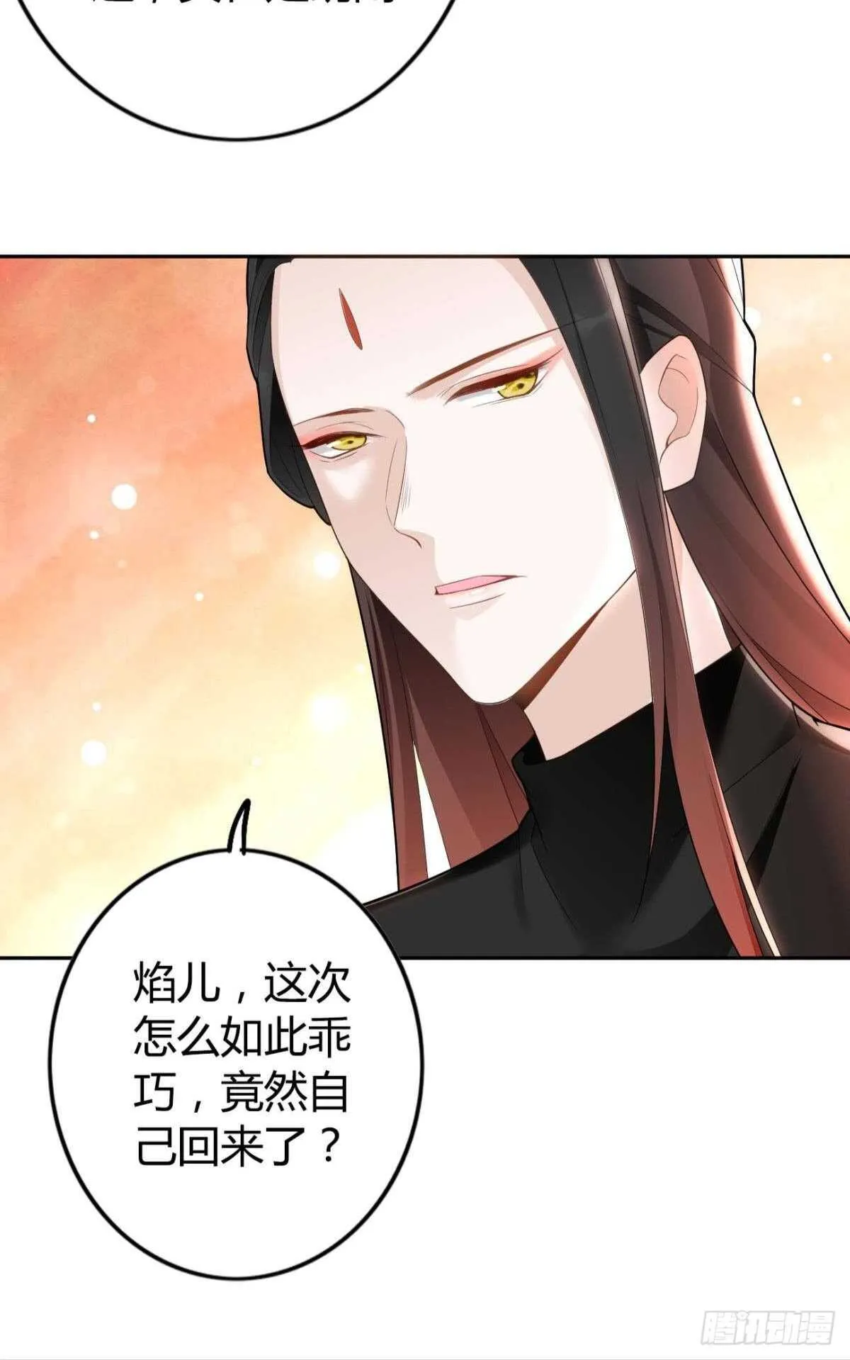 63 梦魇 第14页